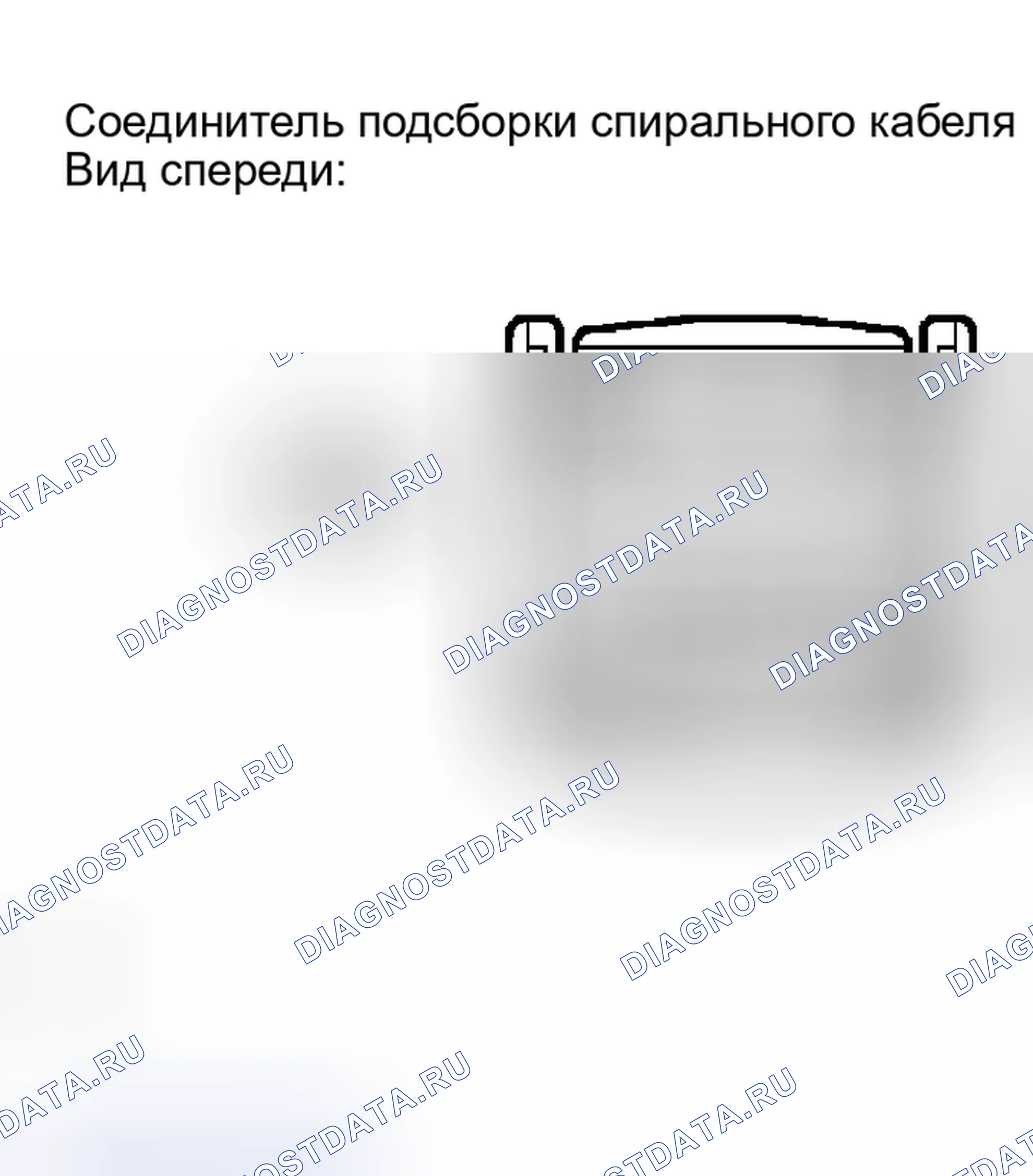 Рис. 100. Toyota Sequoia I рестайлинг