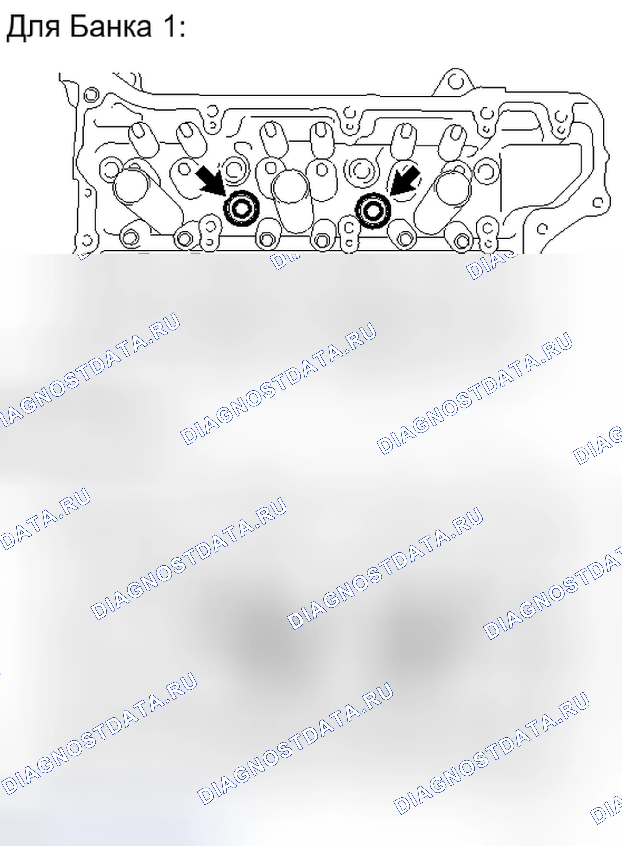 Рис. 263. Haval H6S I