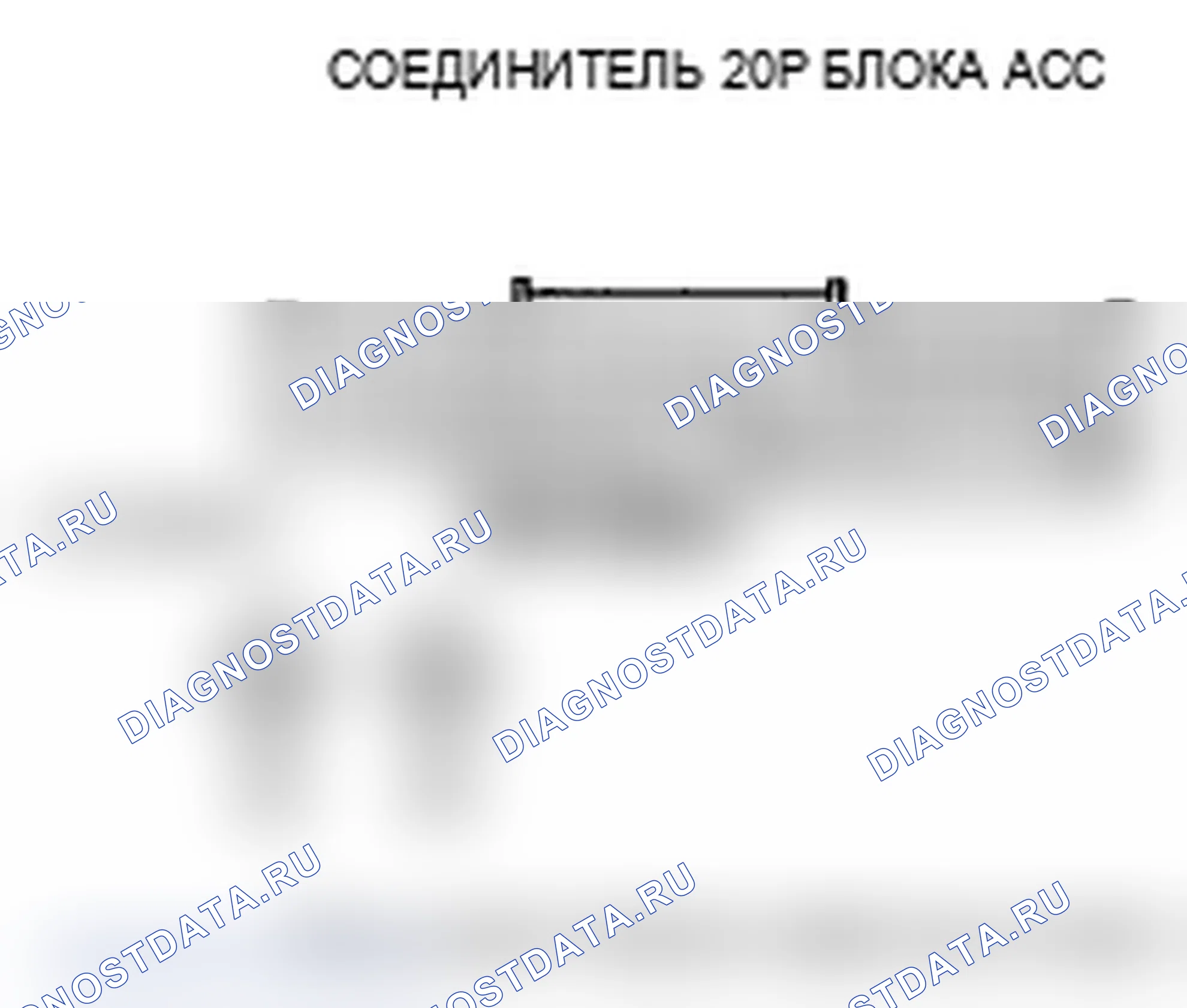 Рис. 103. Acura RL II