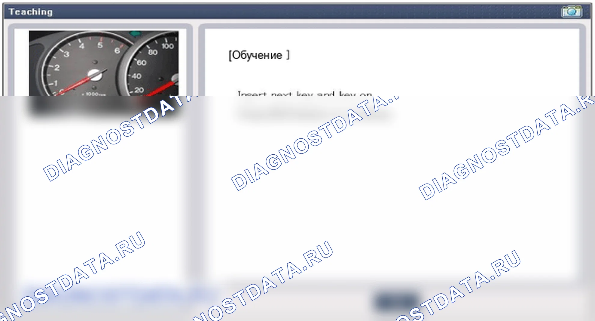 Проверка процедуры ремонта. Hyundai Genesis Coupe(Bk)-U.S. I