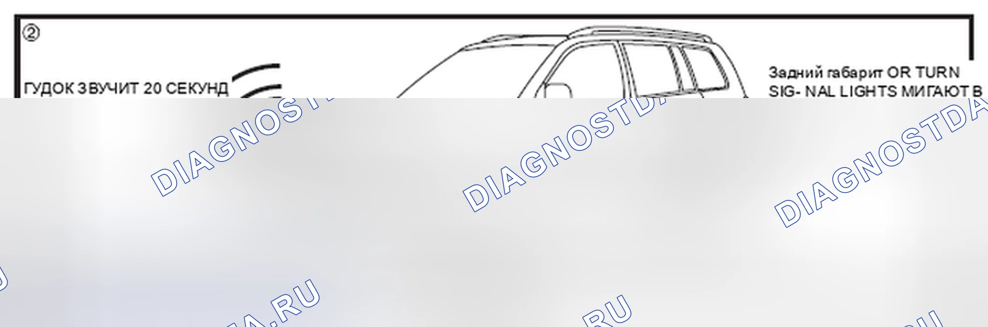 Рис. 166: ПРЕДУПРЕДИТЕЛЬНЫЙ СИГНАЛ (2). Toyota Camry Solara II