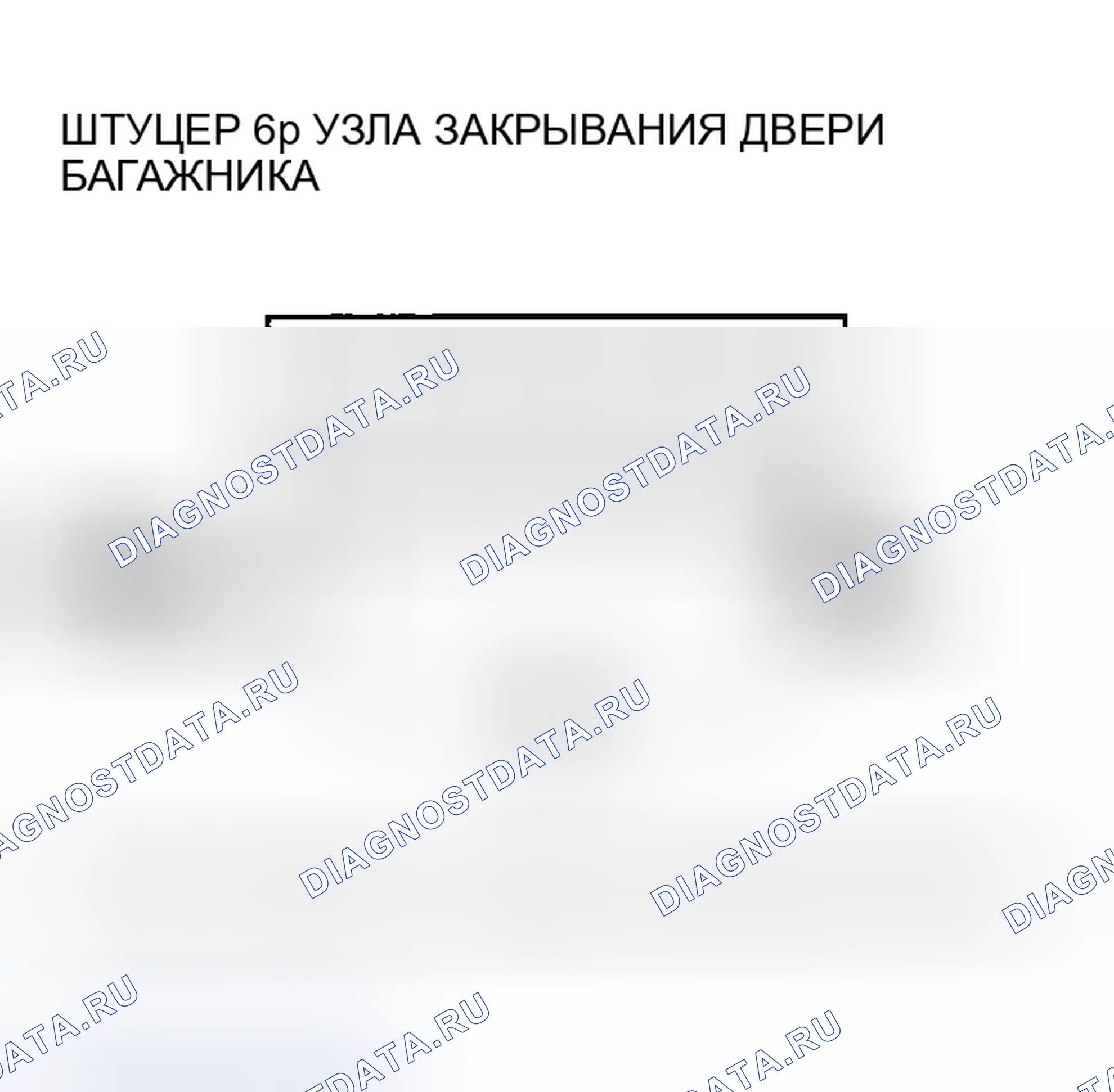 Рис. 344. Honda Odyssey I
