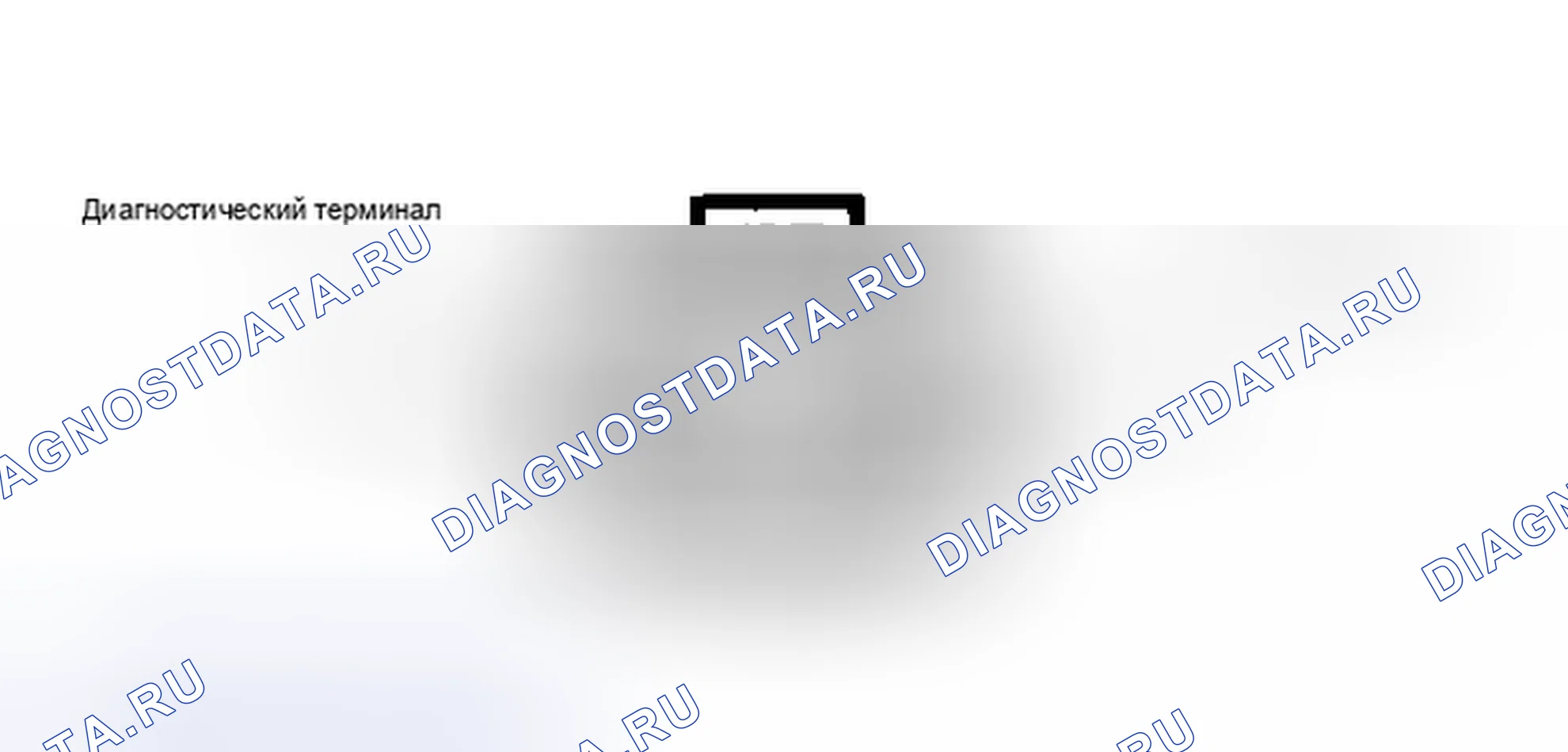 Рис. 34. Geo Storm I