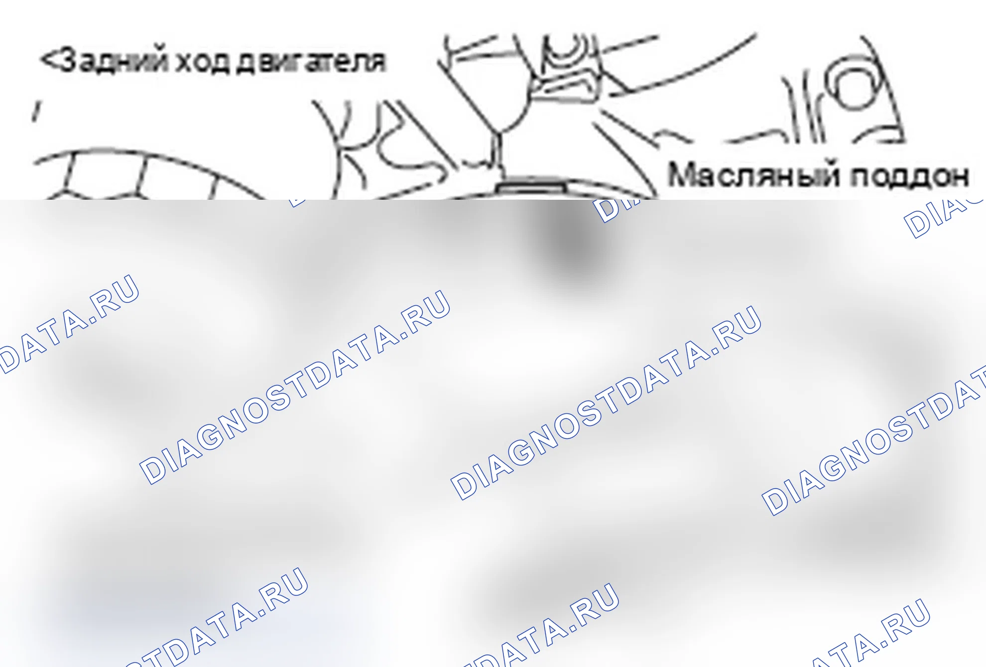 Рис. 219. Mitsubishi Lancer Ralliart X рестайлинг