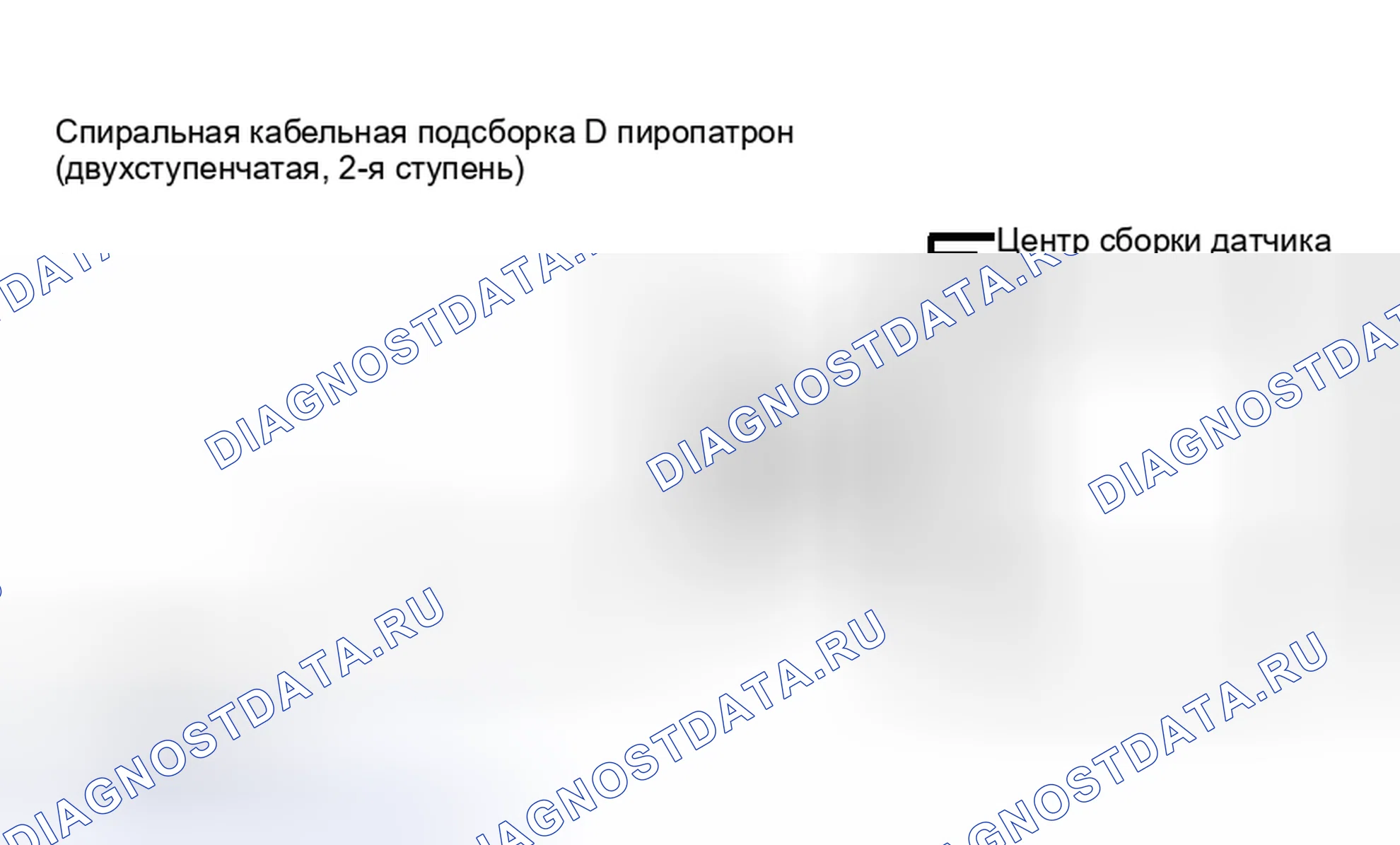 Рис. 153. Kia Sorento I
