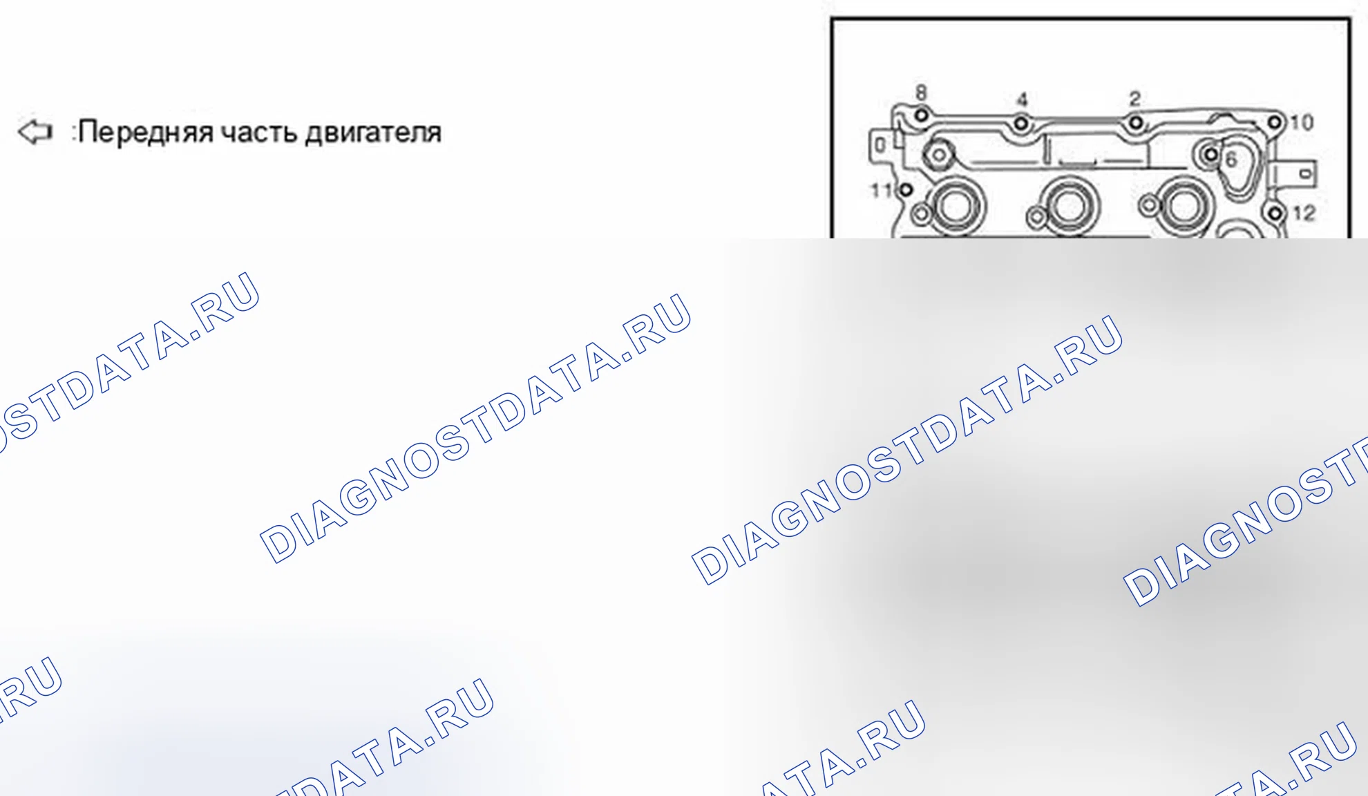 Рис. 114. Infiniti FX35 II рестайлинг