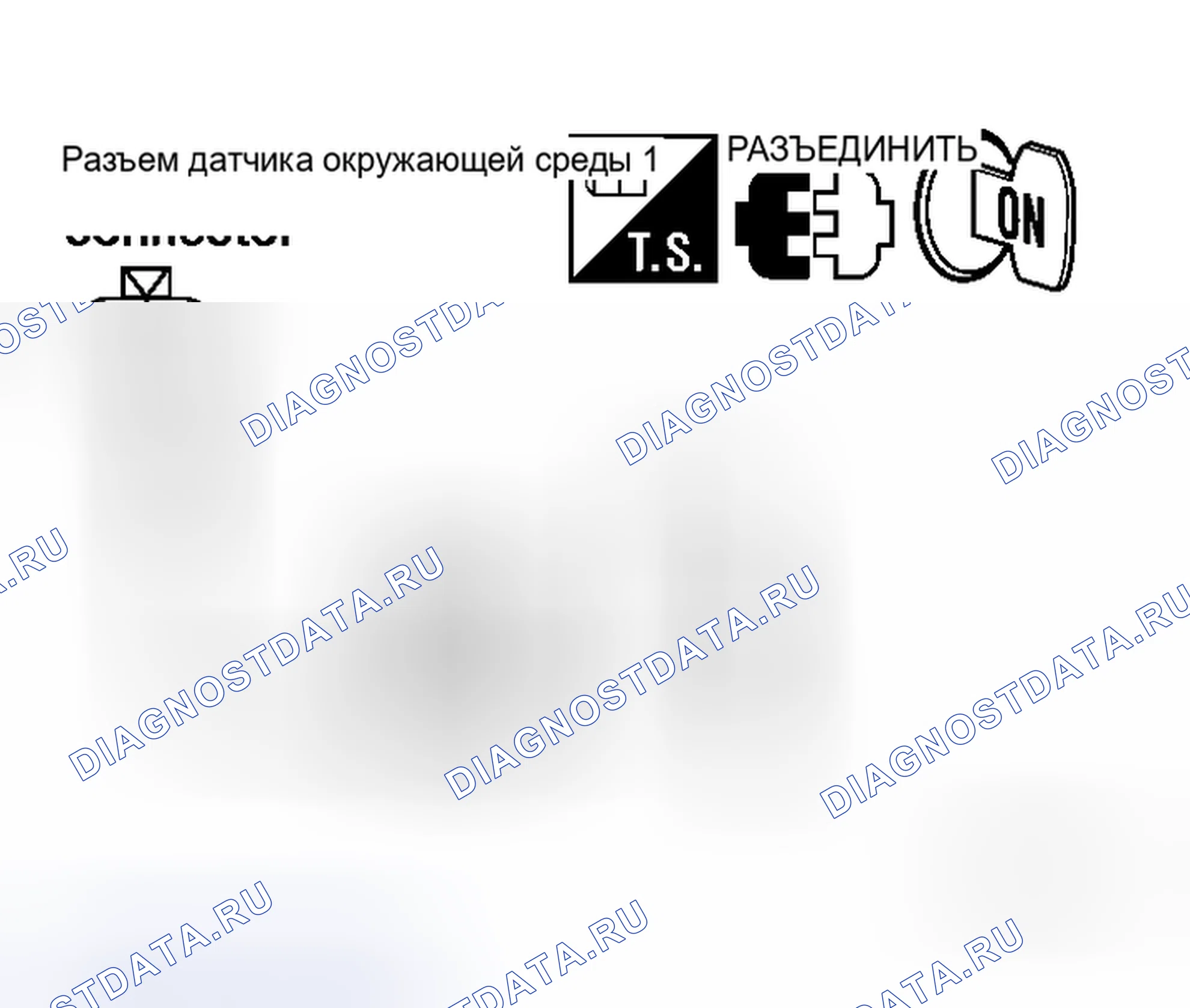 Рис. 113. Honda N-WGN I