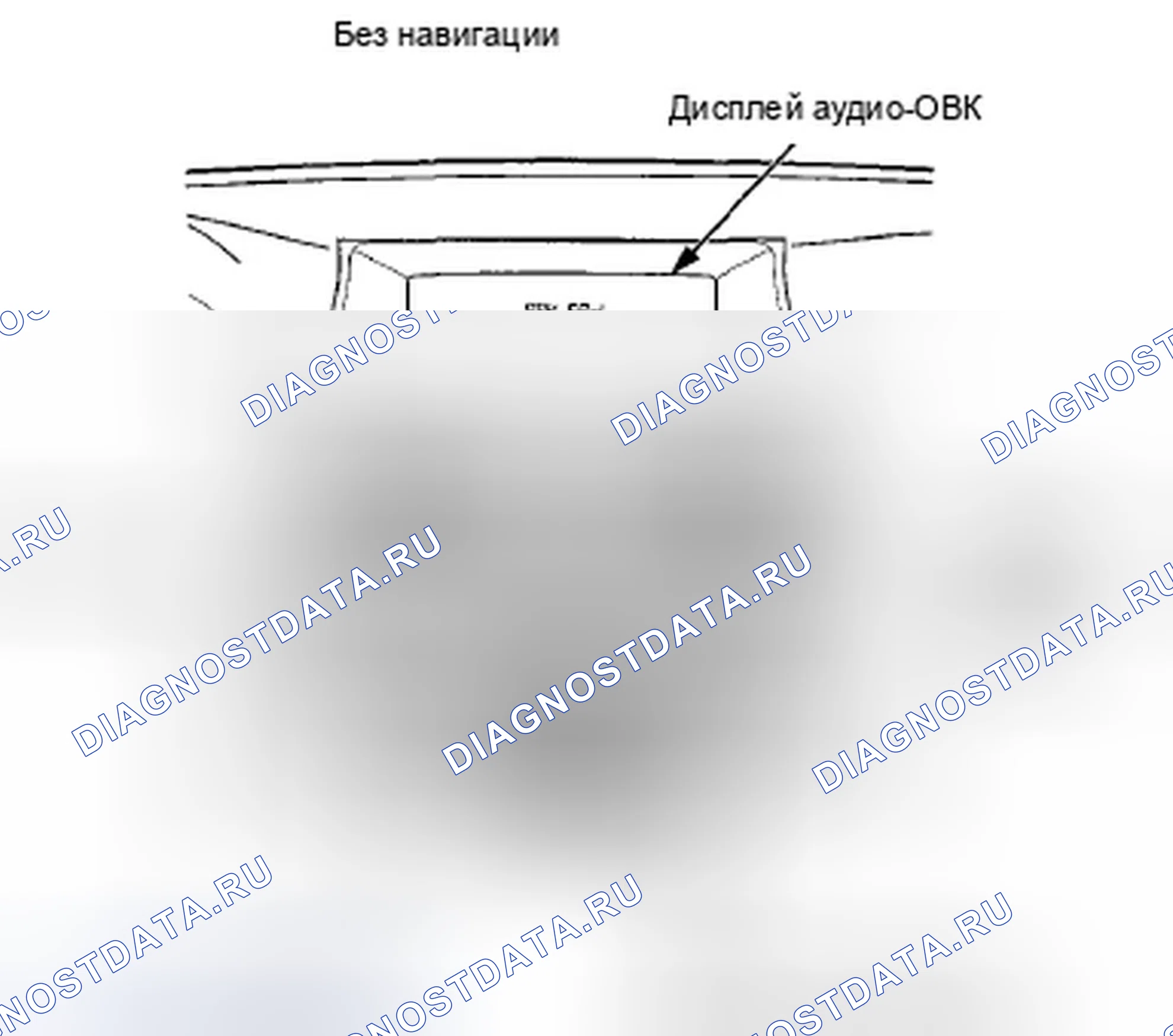 Рис. 354. Honda Crosstour I