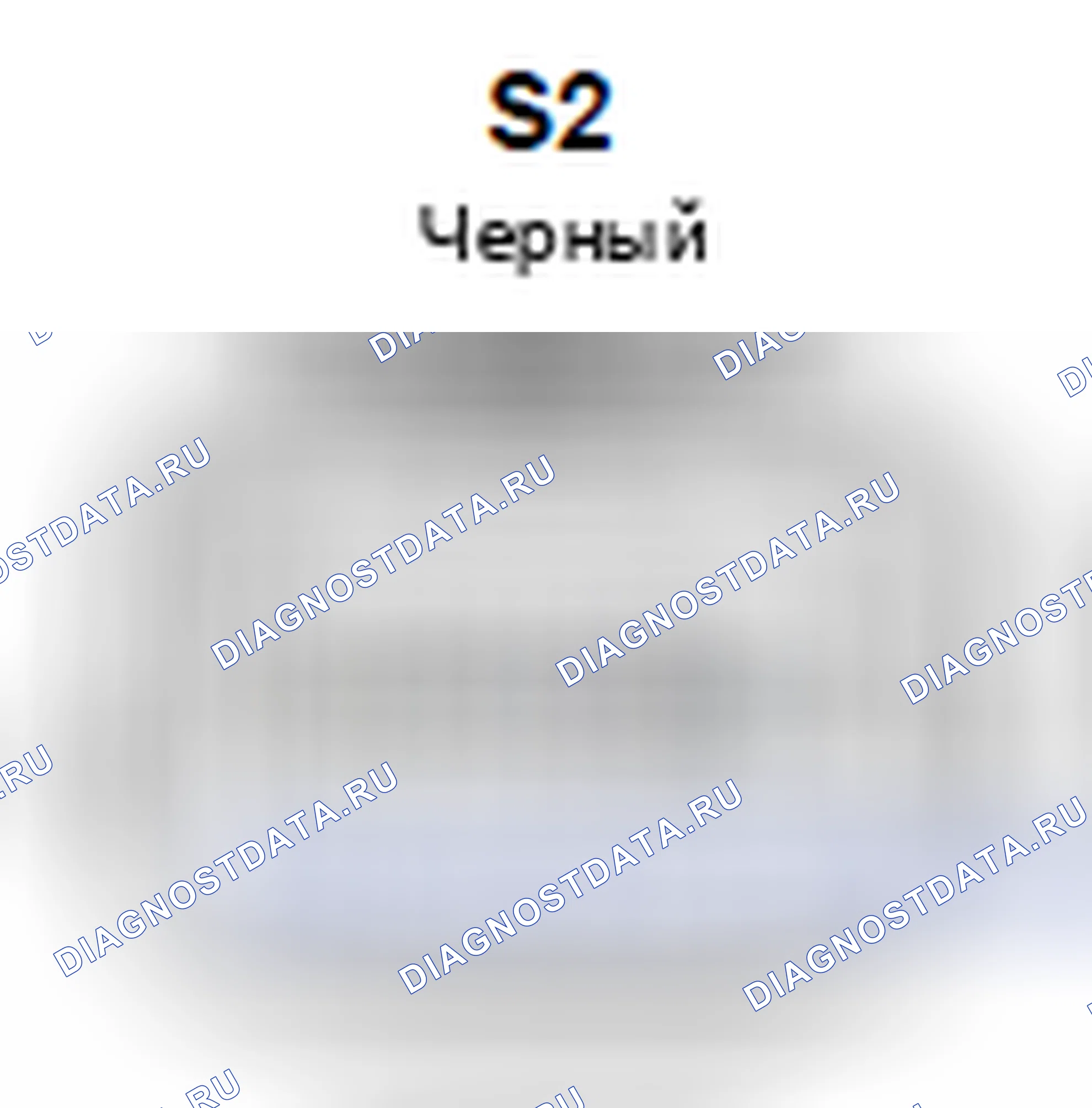 Рис. 499: Вид с торца электрического ключа осциллятора правой двери (S2). Toyota Corolla X