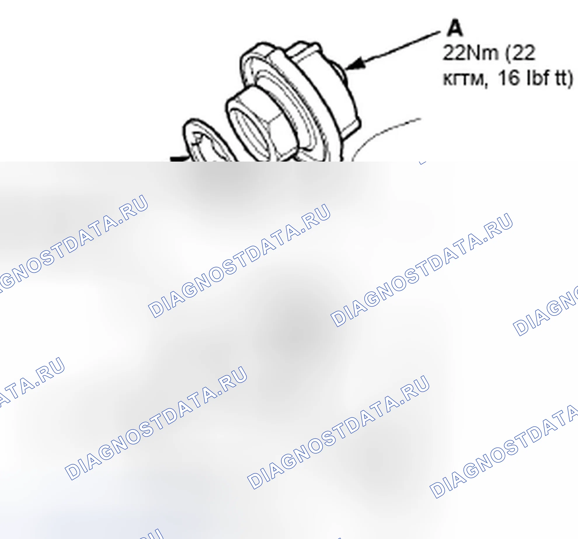 Рис. 939. Honda Accord VIII рестайлинг