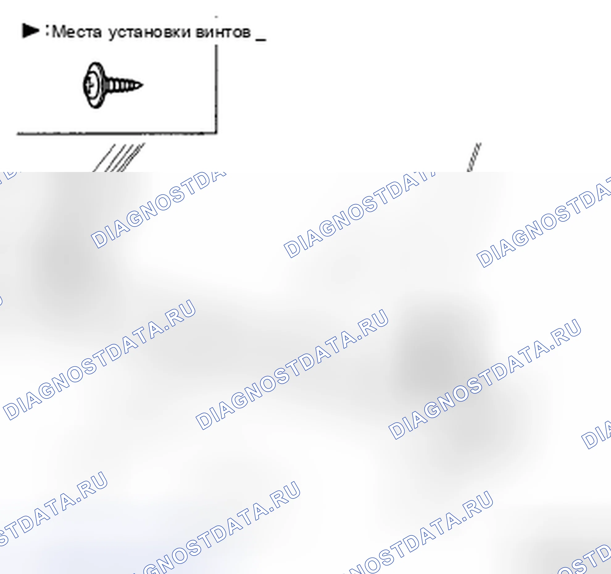 Рис. 67: ЗАМЕНА ДВЕРНОГО РЕМНЯ. Kia Sedona II