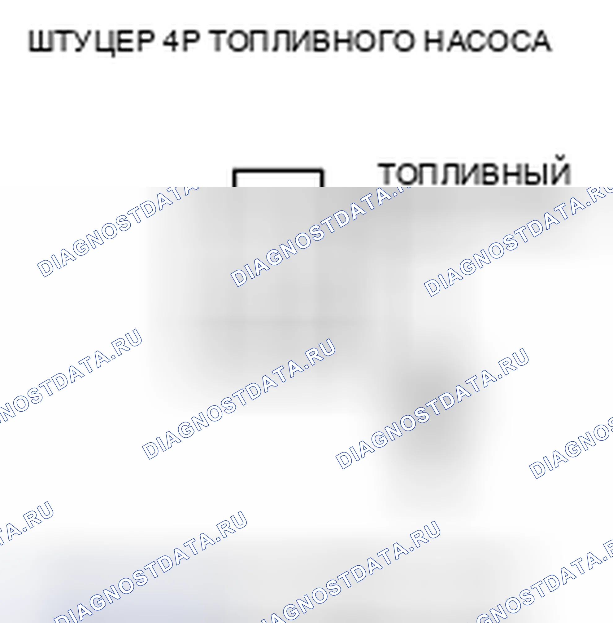 Рис. 731. Honda Civic VIII