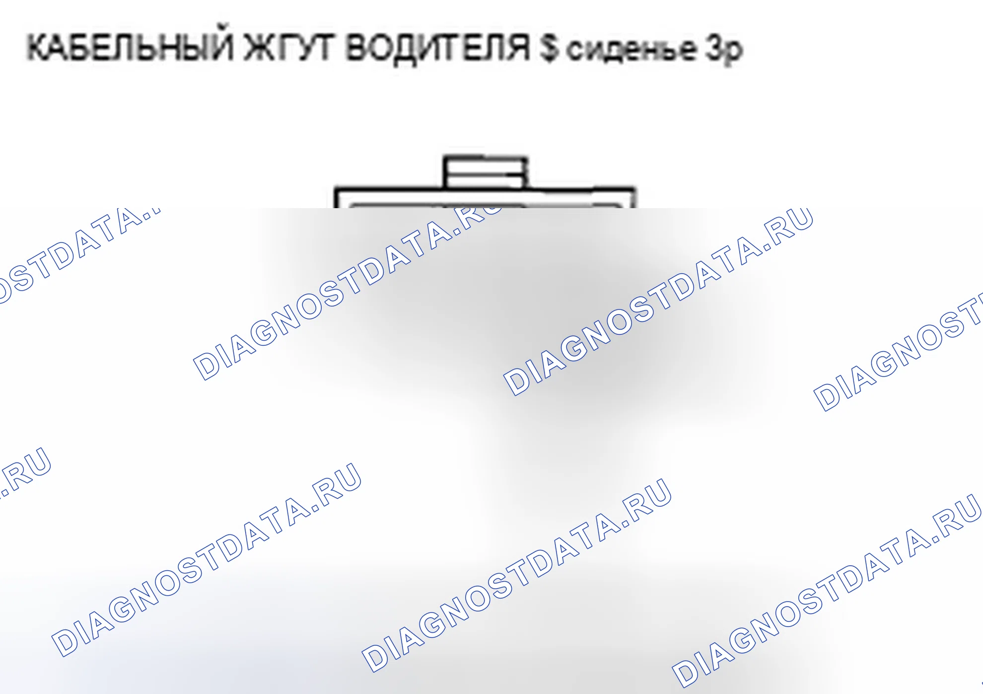 Рис. 139. Acura TSX I
