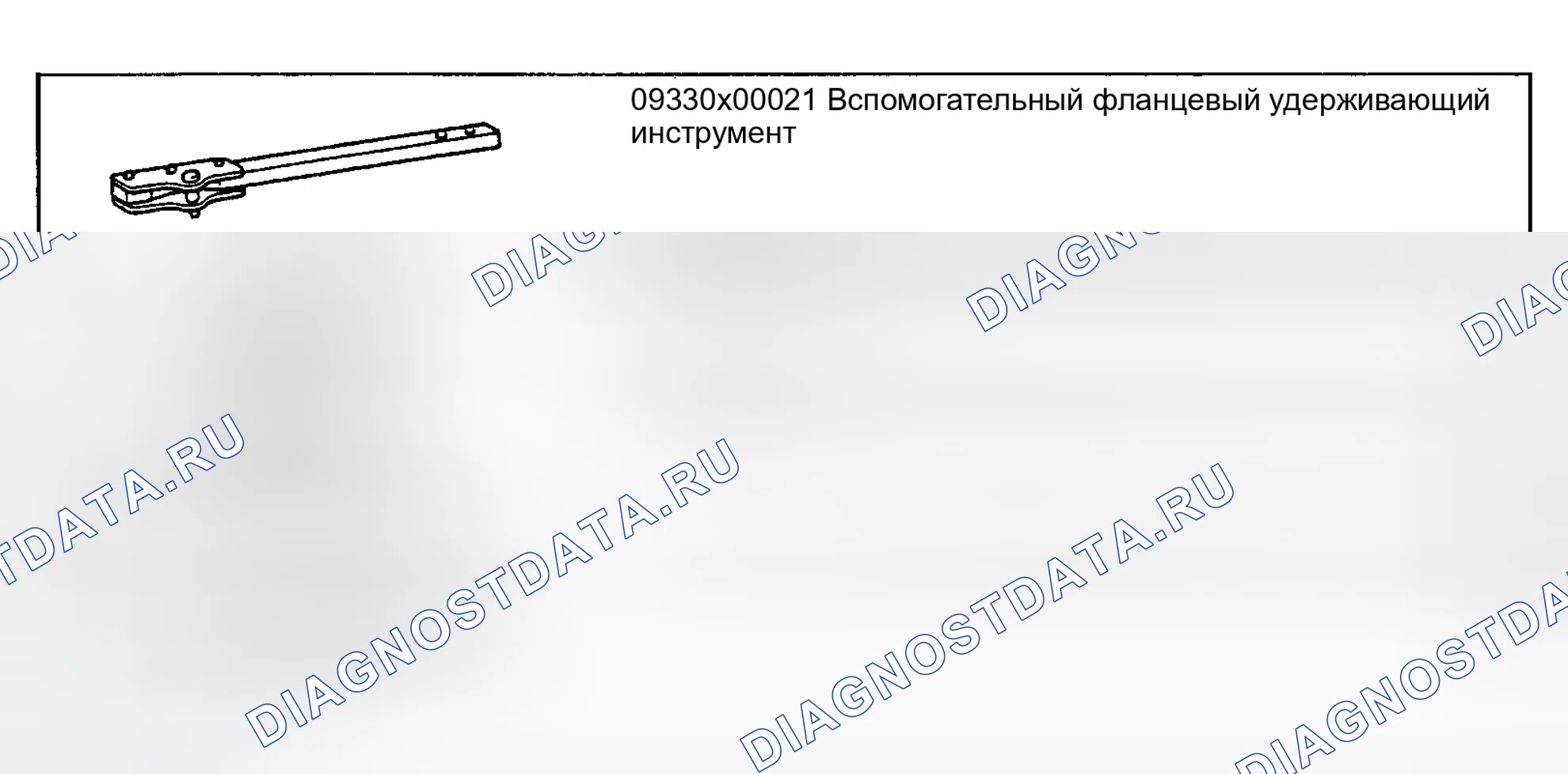 Рис. 40: СПЕЦИАЛЬНЫЕ ИНСТРУМЕНТЫ. Toyota T100 I