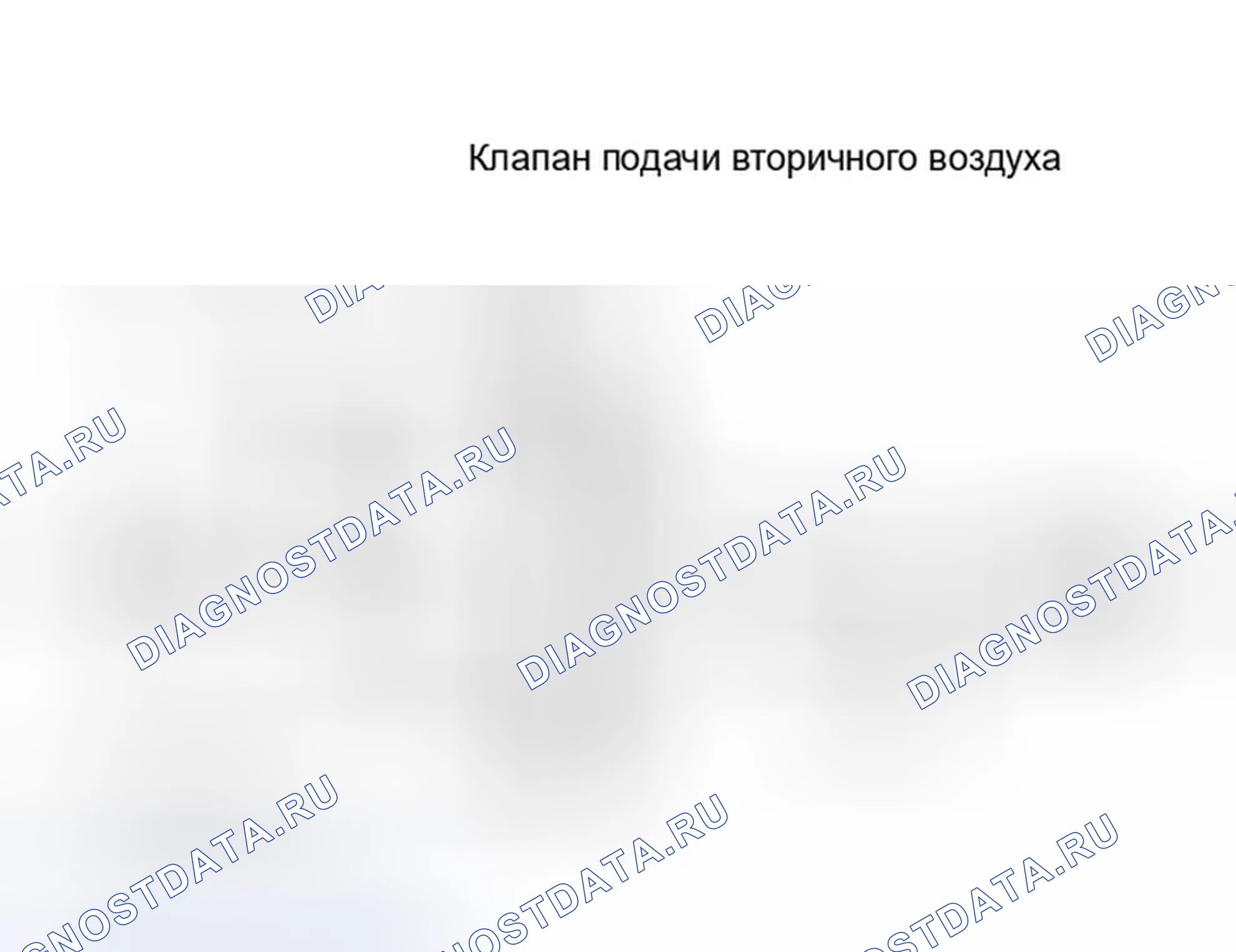 Рис. 54. Chrysler LHS I