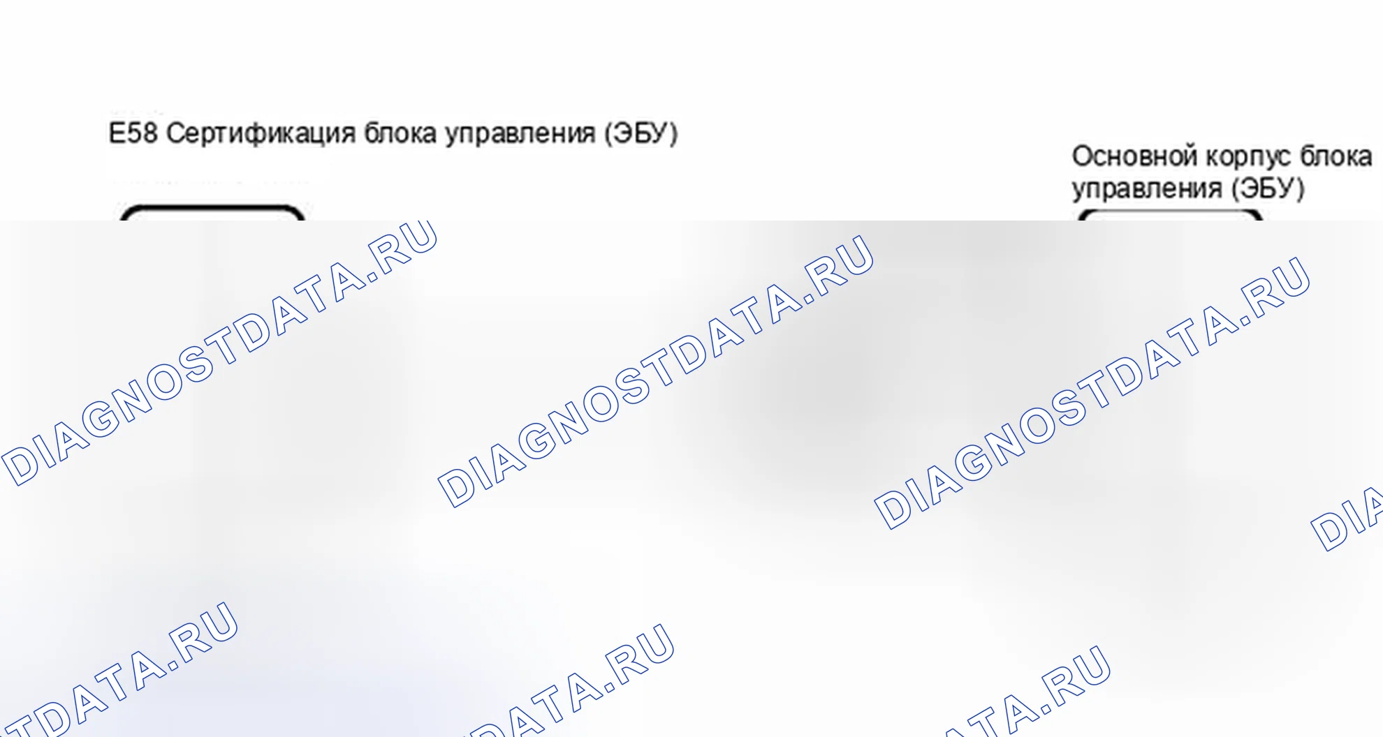 Рис. 313: электросхема. Toyota Camry XV40 рестайлинг