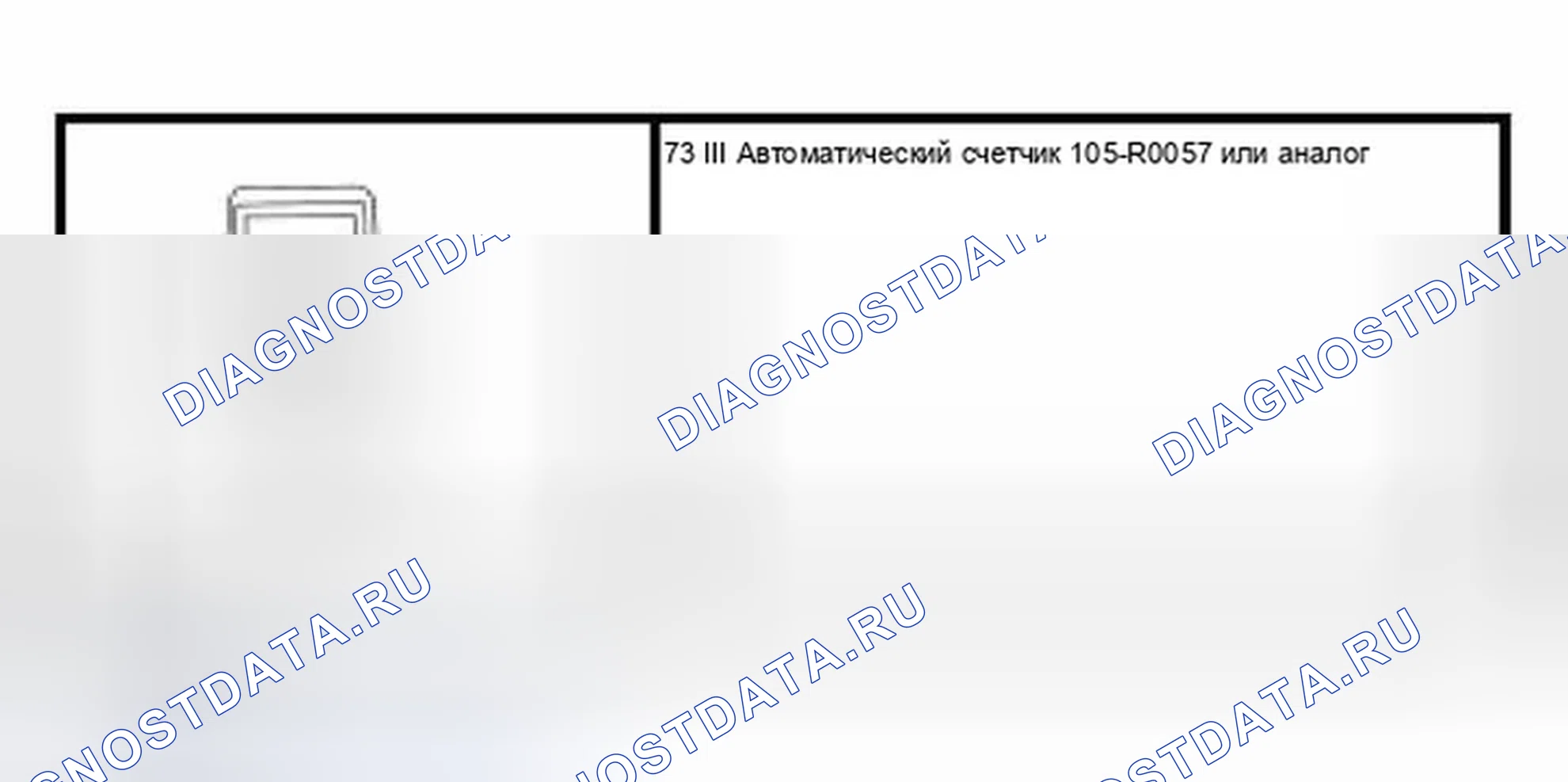 Рис. 105: Специальный инструмент (ы). Ford Focus I рестайлинг