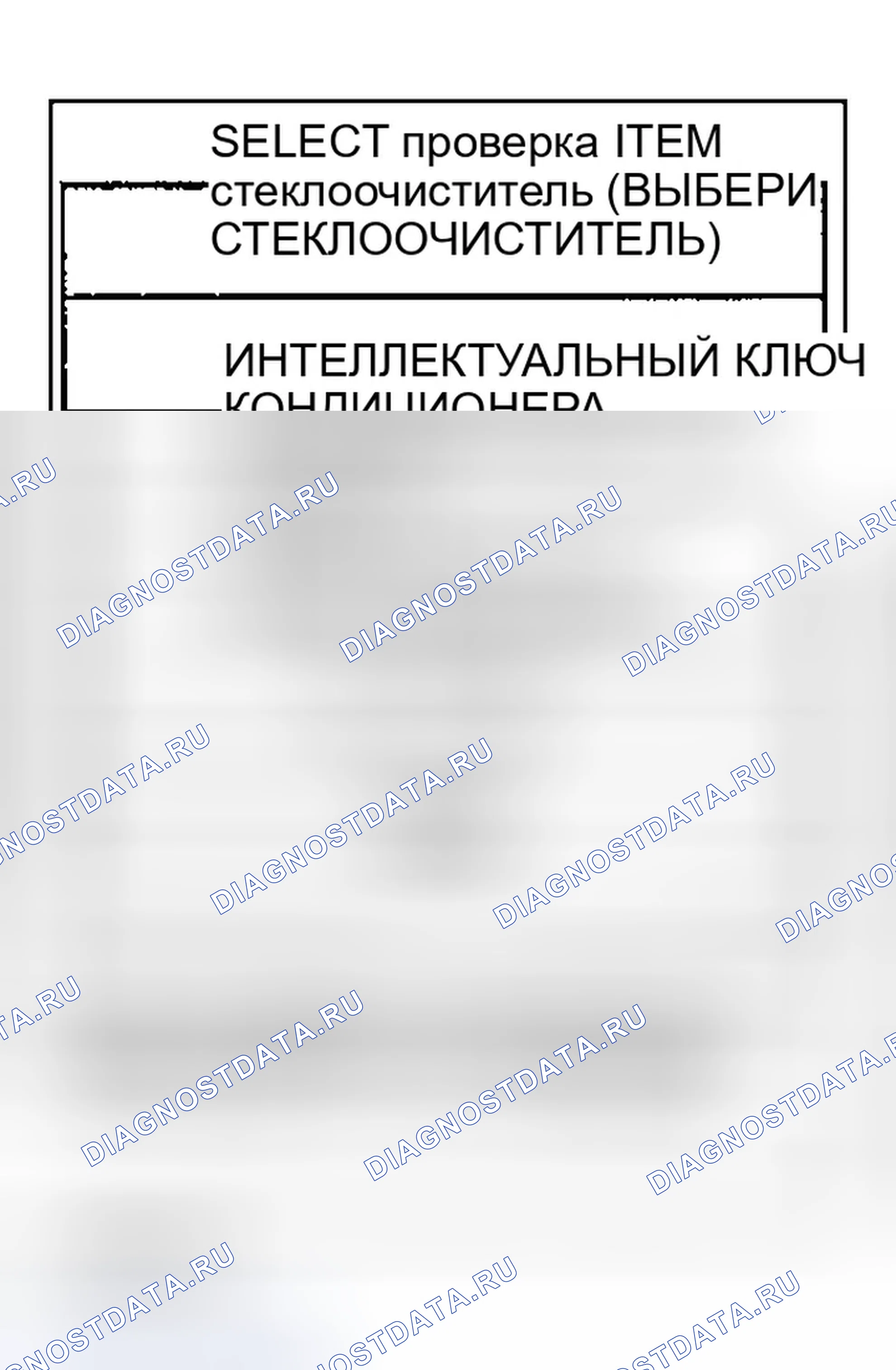 Рис. 30. Infiniti FX45 I