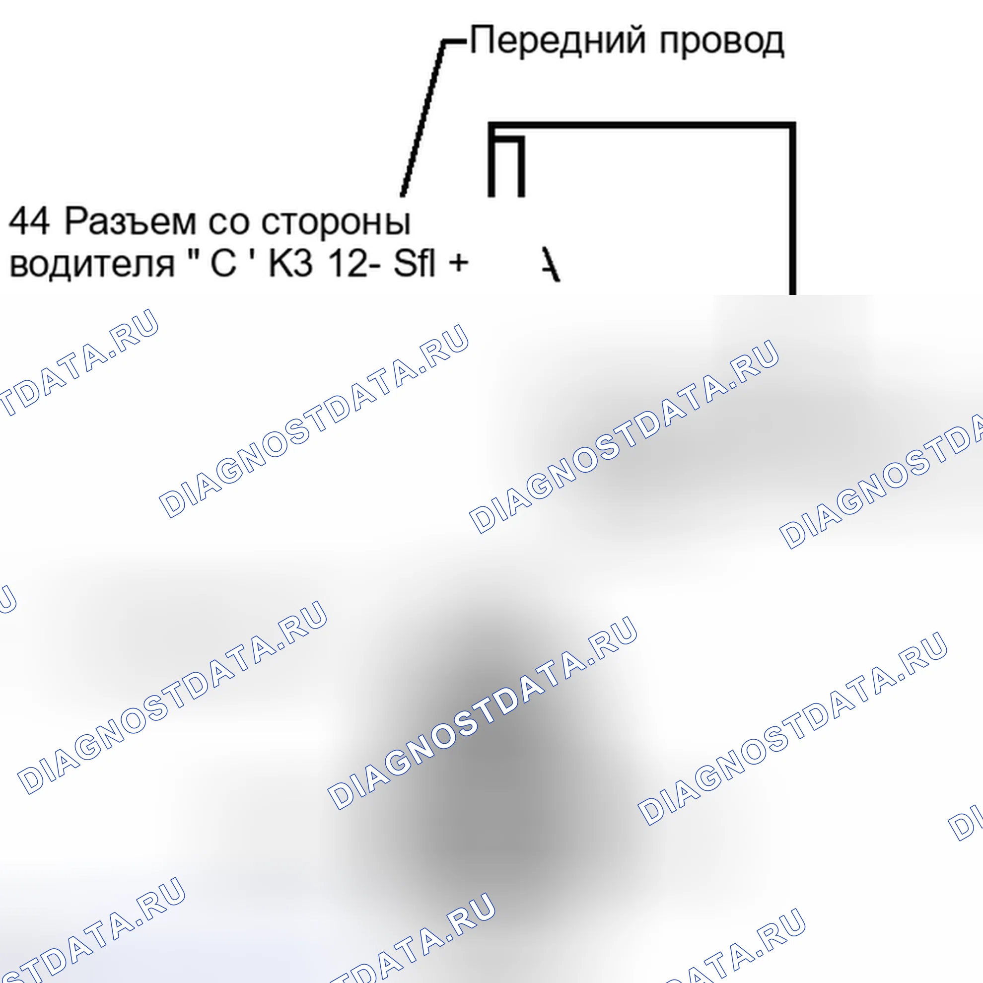 Рис. 203. Toyota Avalon XX30 рестайлинг 2