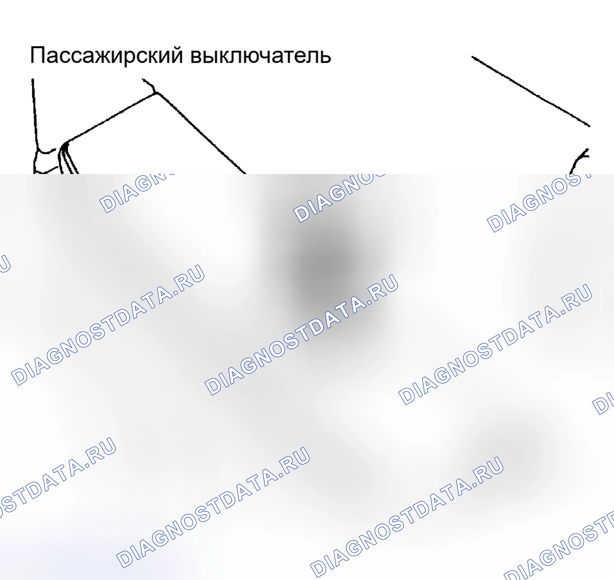 Рис. 7: Запирание окна пассажира. Nissan Pathfinder I