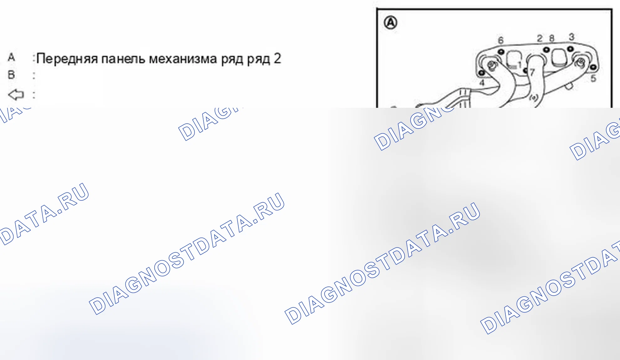 Рис. 93. Infiniti FX35 II рестайлинг