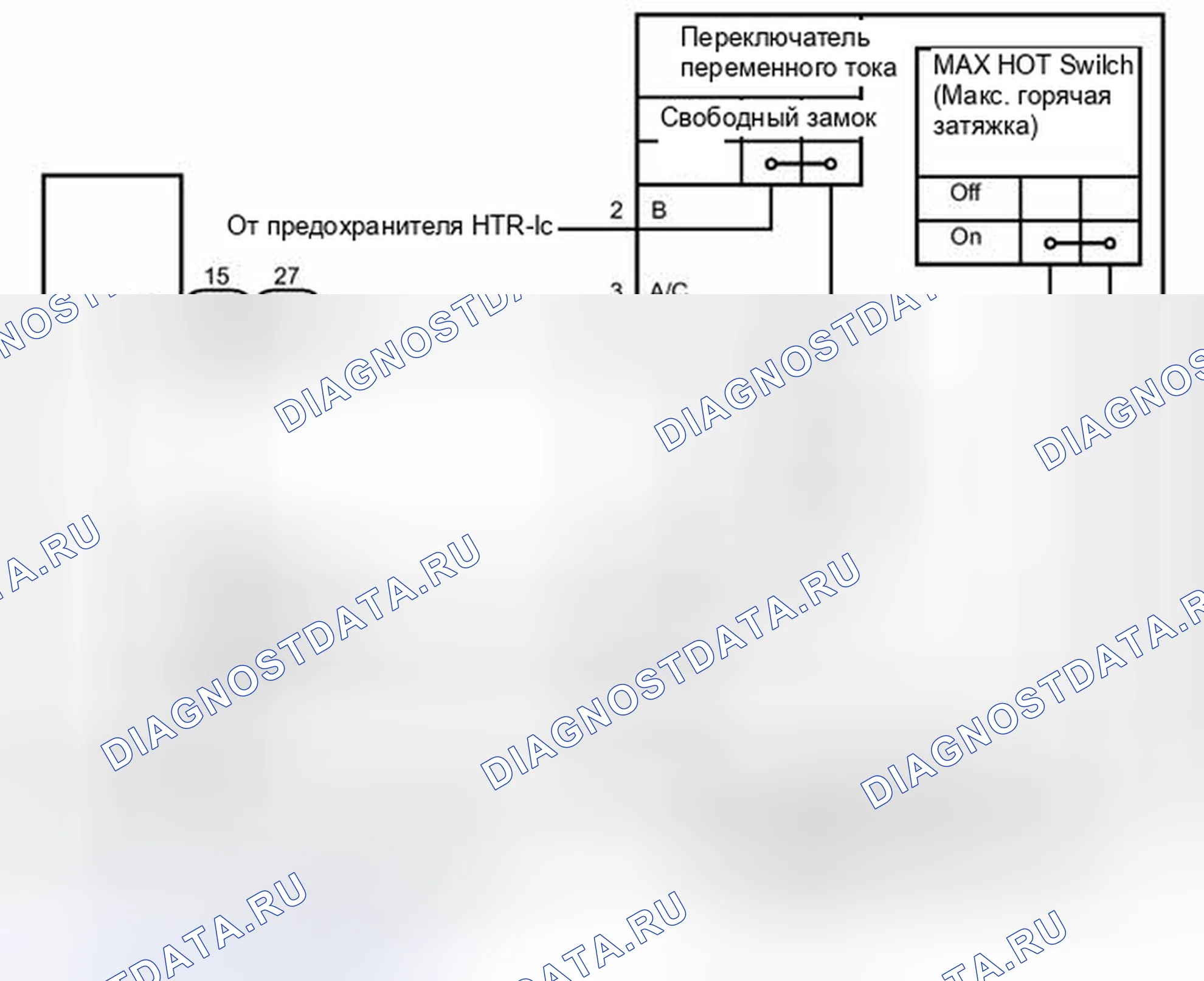 Рис. 219: электросхема. Toyota Matrix E140