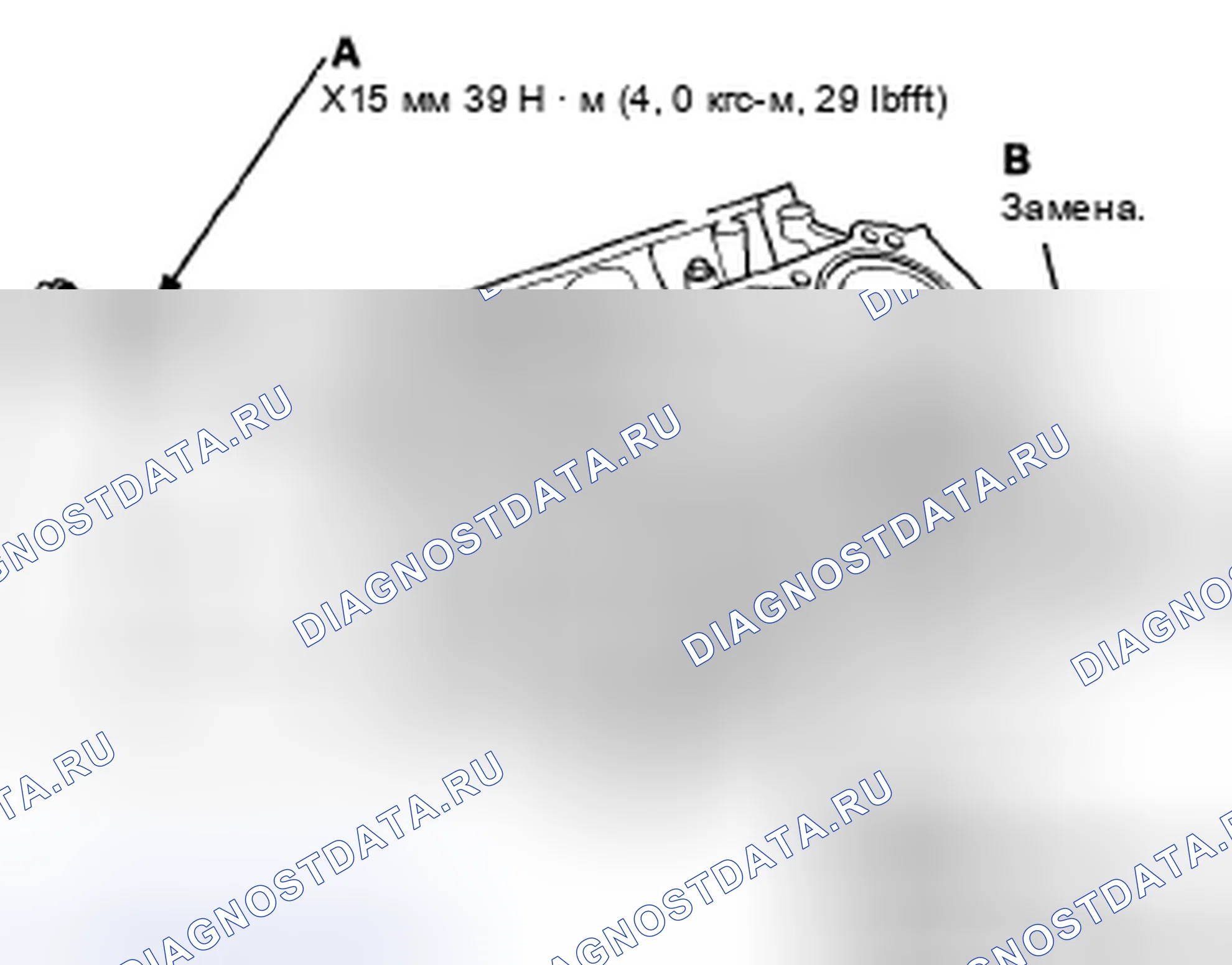 Рис. 494: Установка уплотнительного болта. Honda Accord VIII