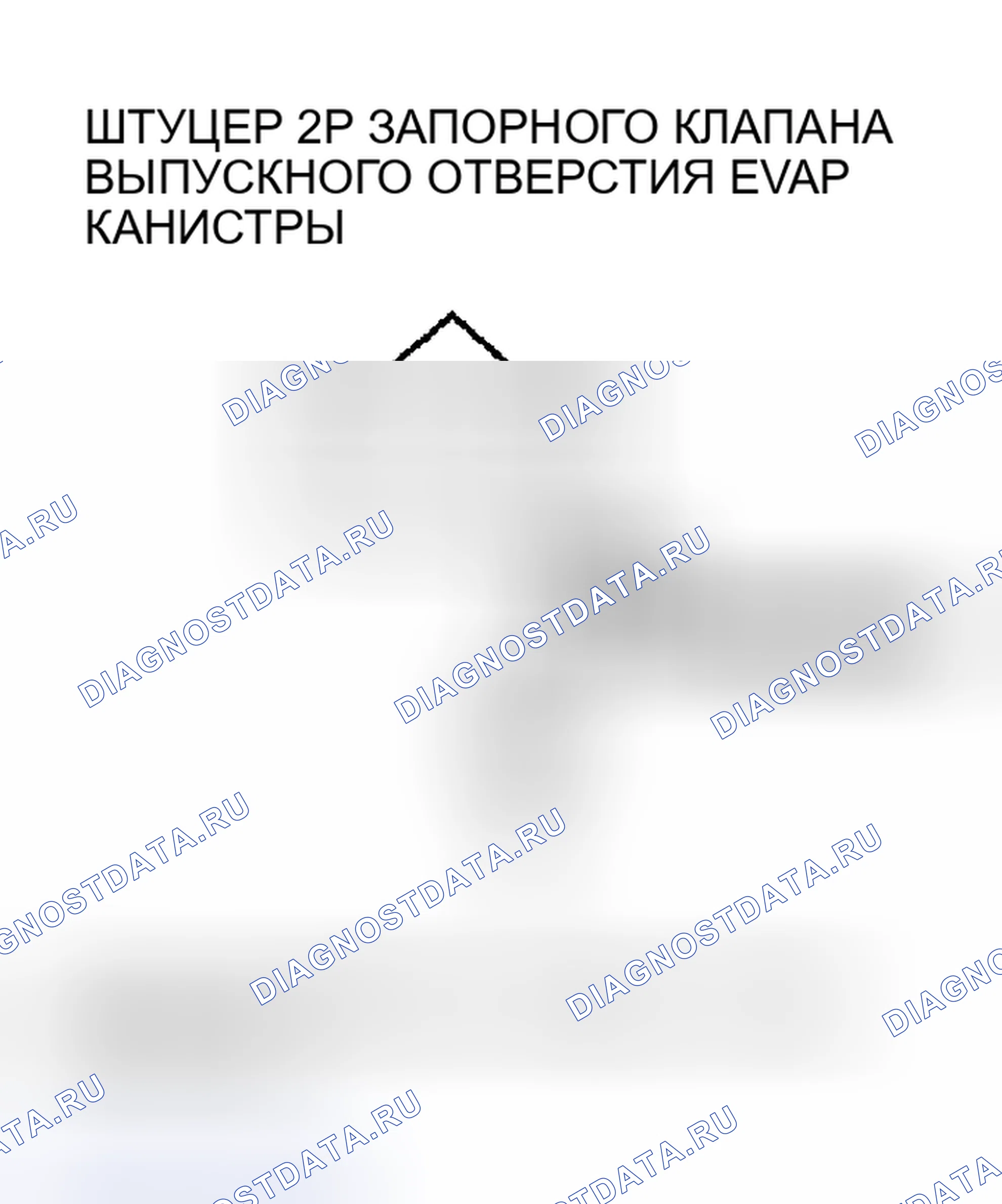 Рис. 218. Acura RSX I