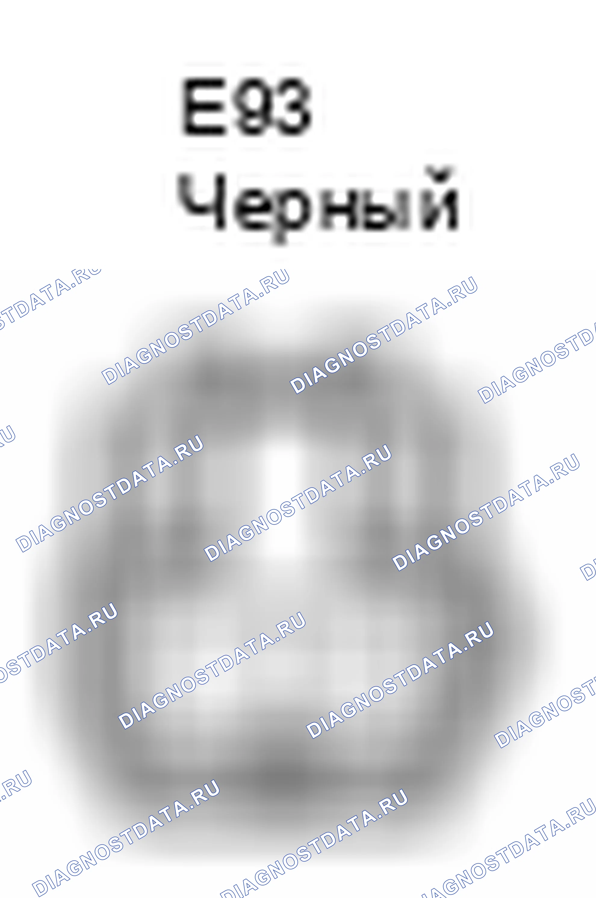 Рис. 581: Вид с торца разъема предупредительного зуммера VSC (E93). Lexus ES XV40