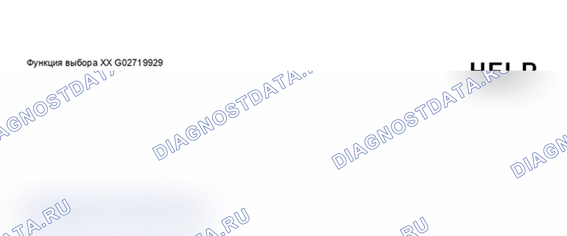 Рис. 171: Дисплей сканирующего прибора VAG 1551 - режим диагностического тестирования выхода, приборная панель с продлением интервала технического обслуживания (выберите функцию XX). Audi A6 C5