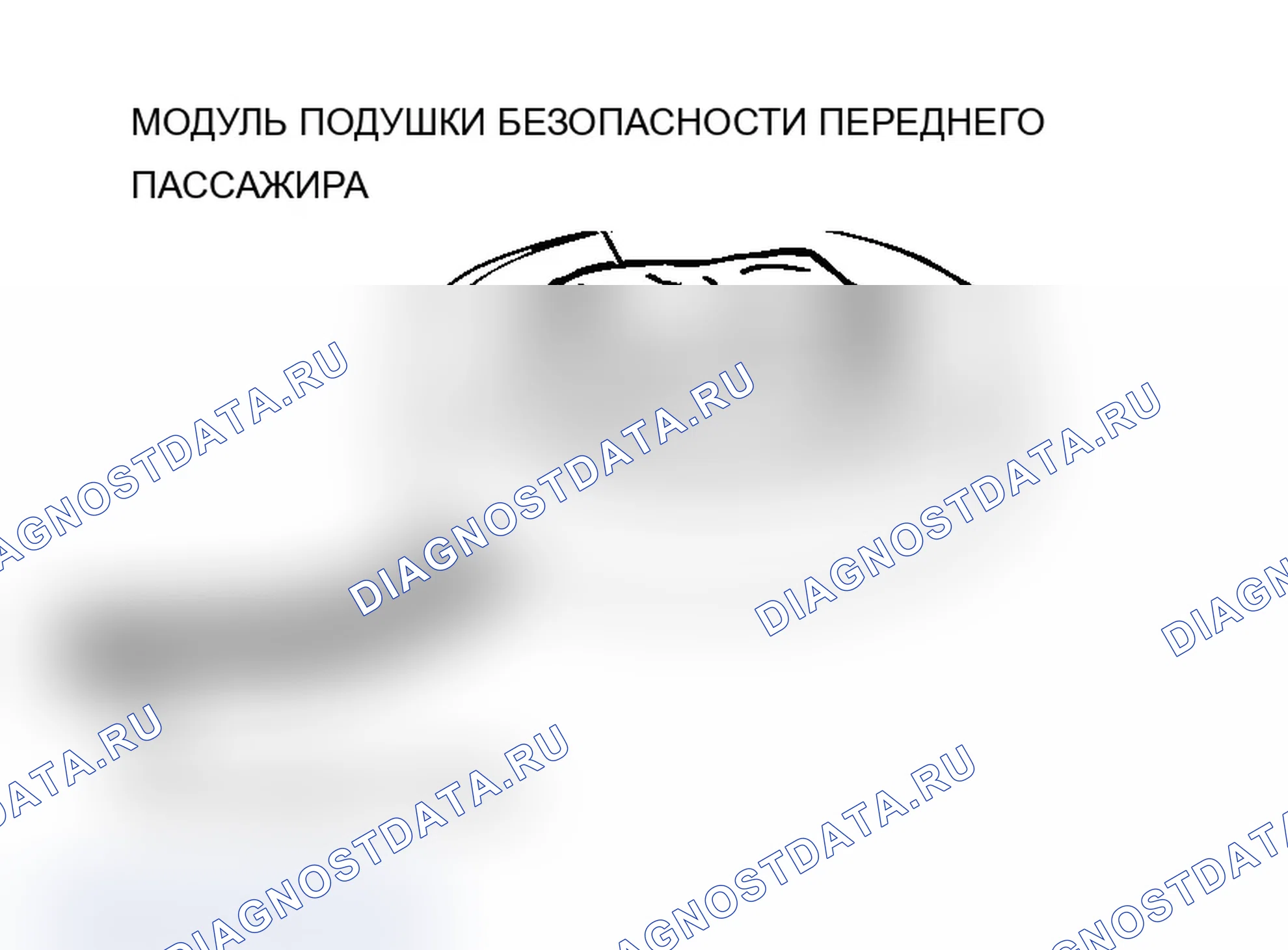 Рис. 329. Mitsubishi Lancer Evolution IX