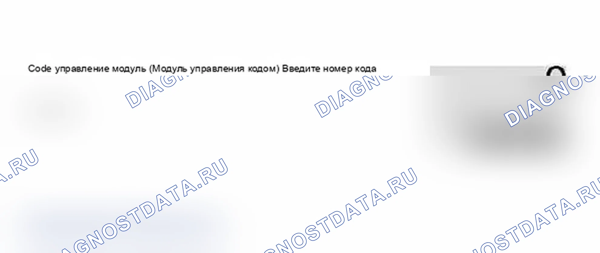 Рис. 50. Audi A6 C5