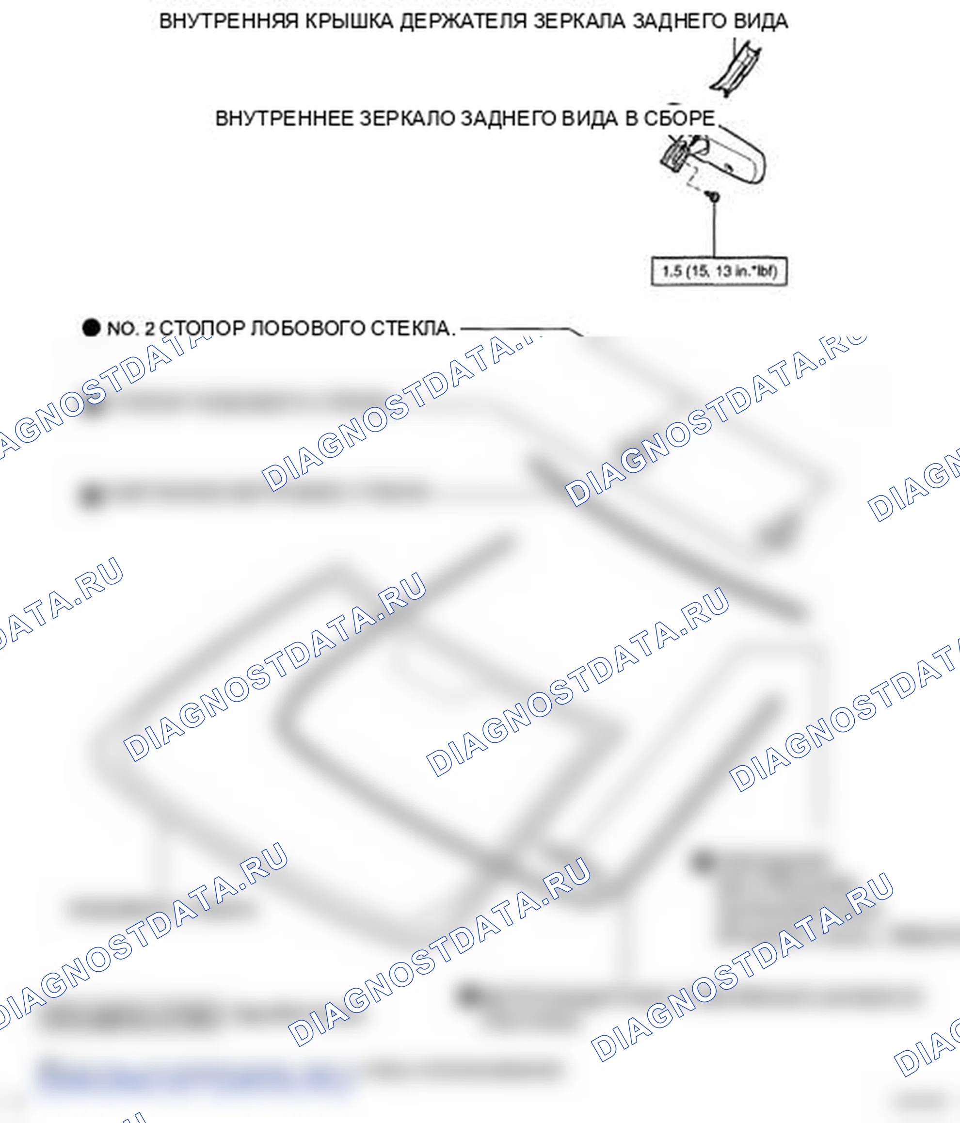 Рис. 105. Toyota Land Cruiser 200