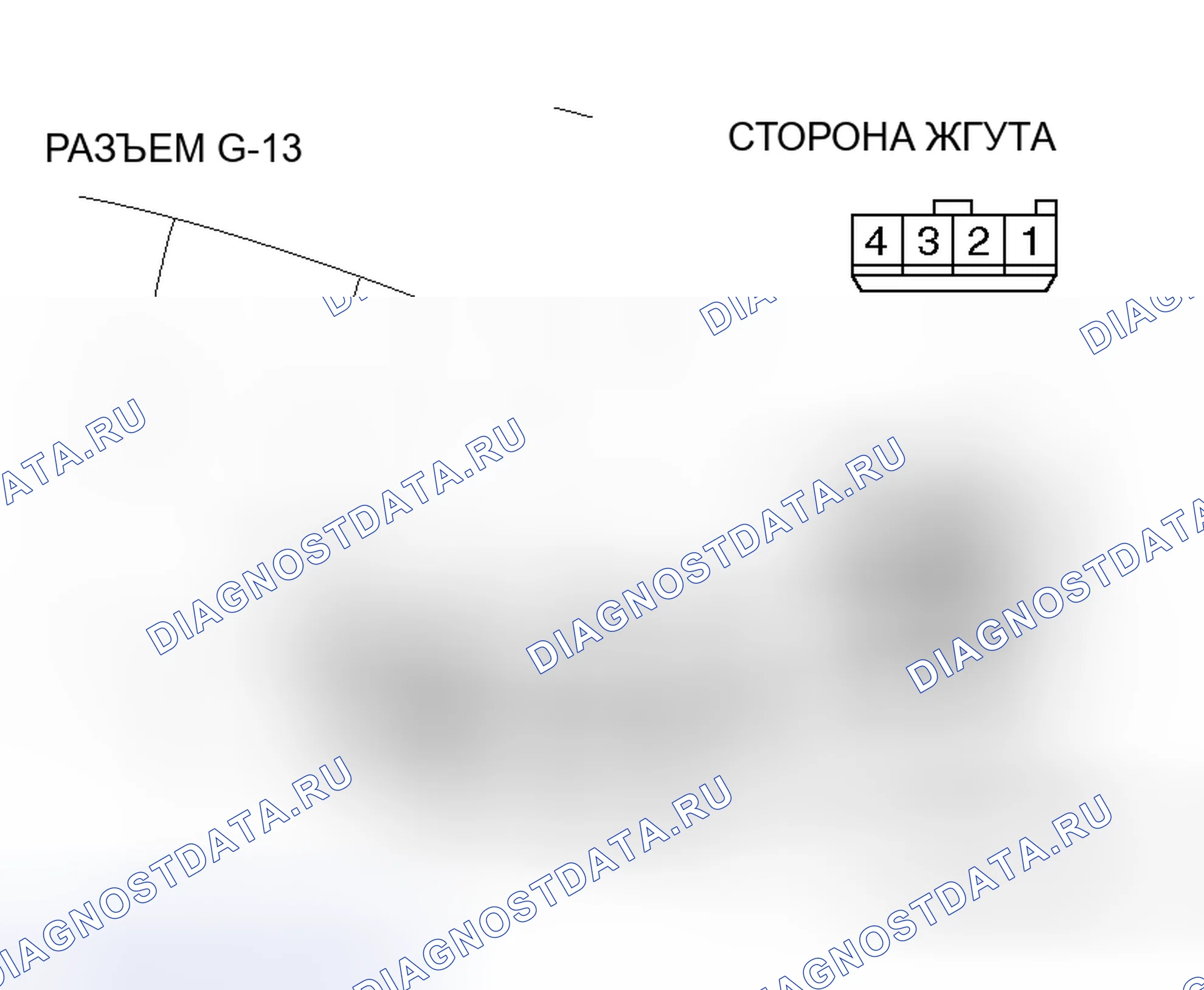 Рис. 75. Honda Grace I