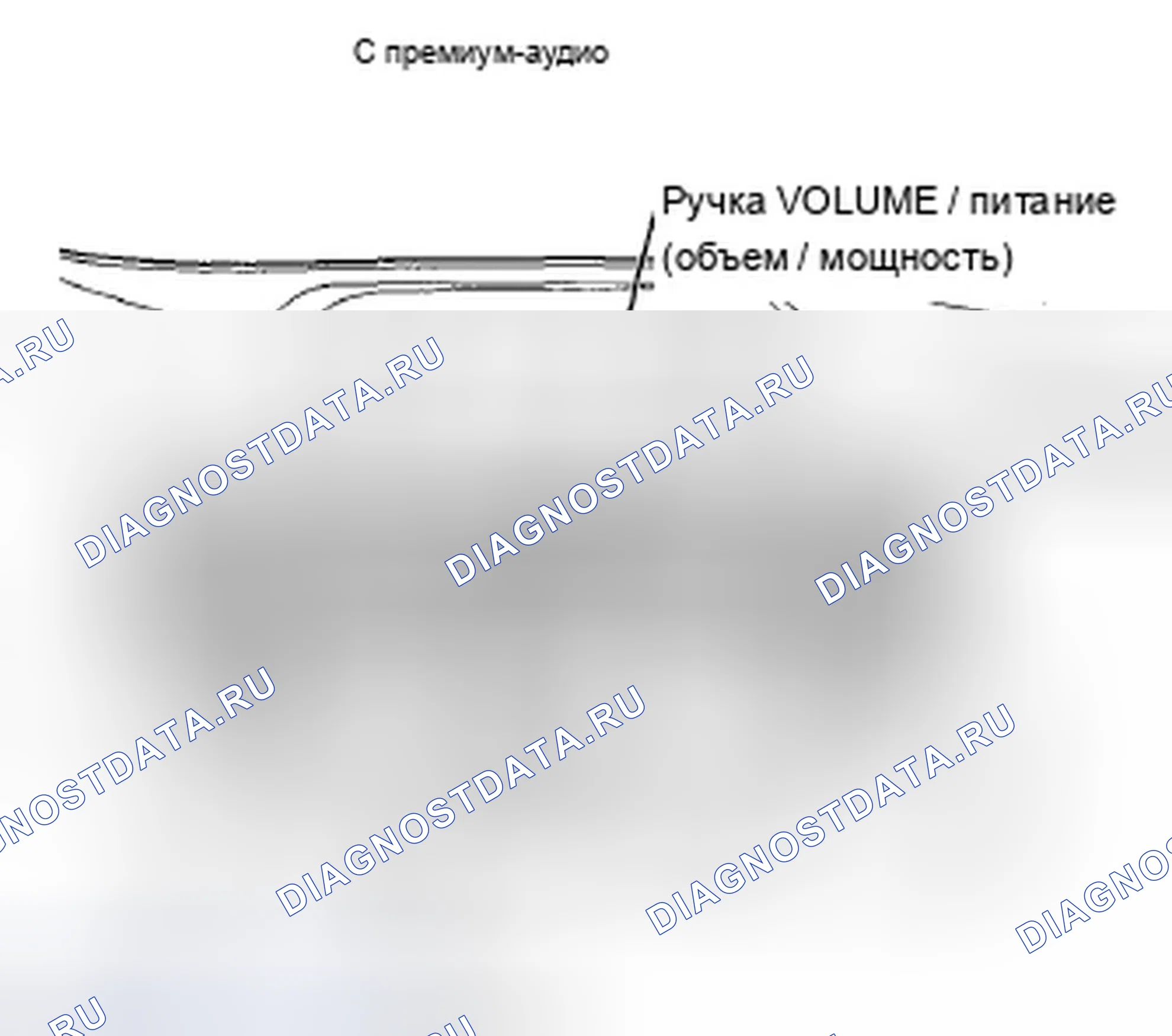 Рис. 90. Acura TSX II