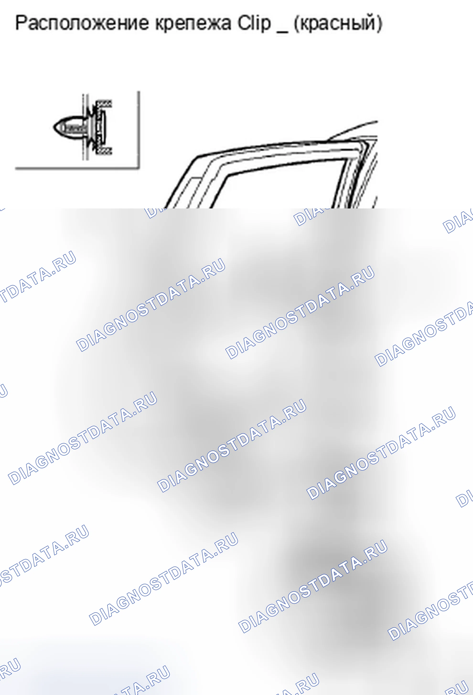 Рис. 90. Honda Fit GE