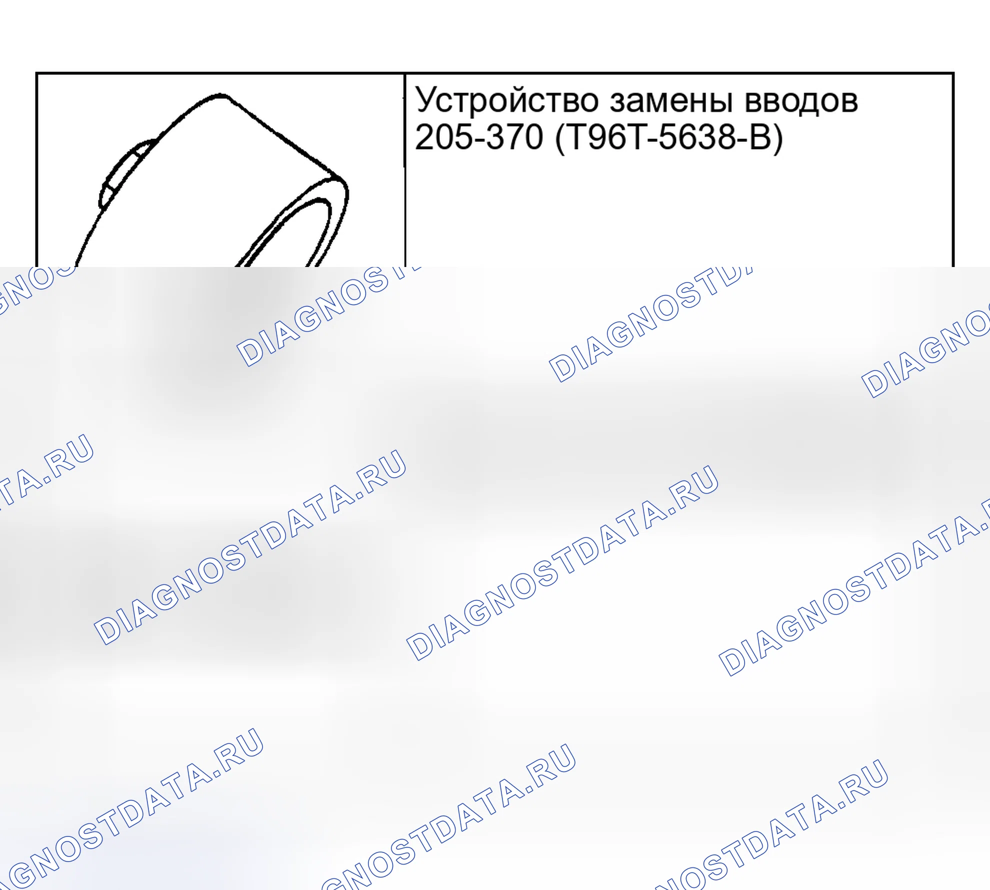 Рис. 161. Ford Pickup F250 Super Duty I