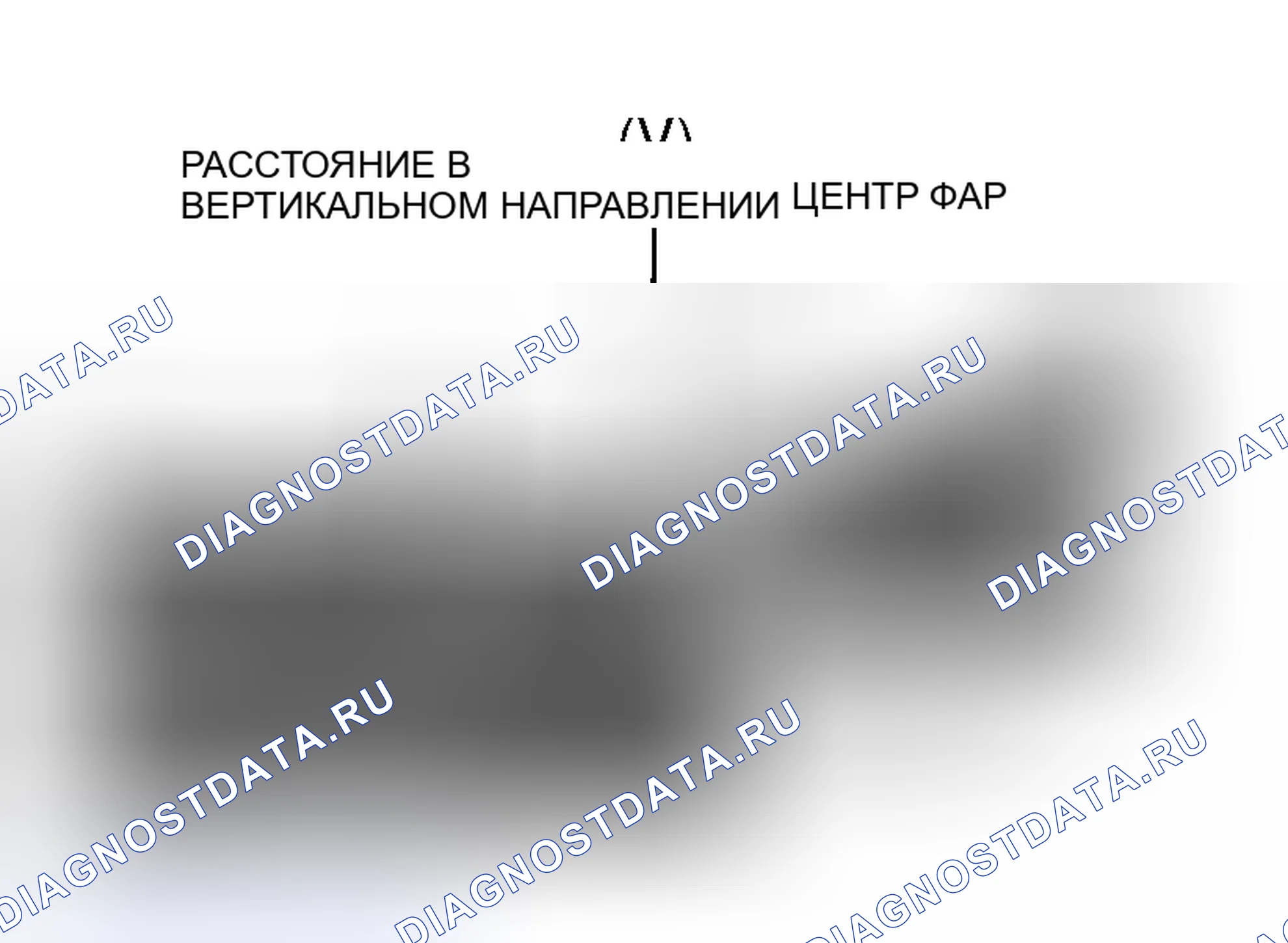 Рис. 92. Honda Grace I