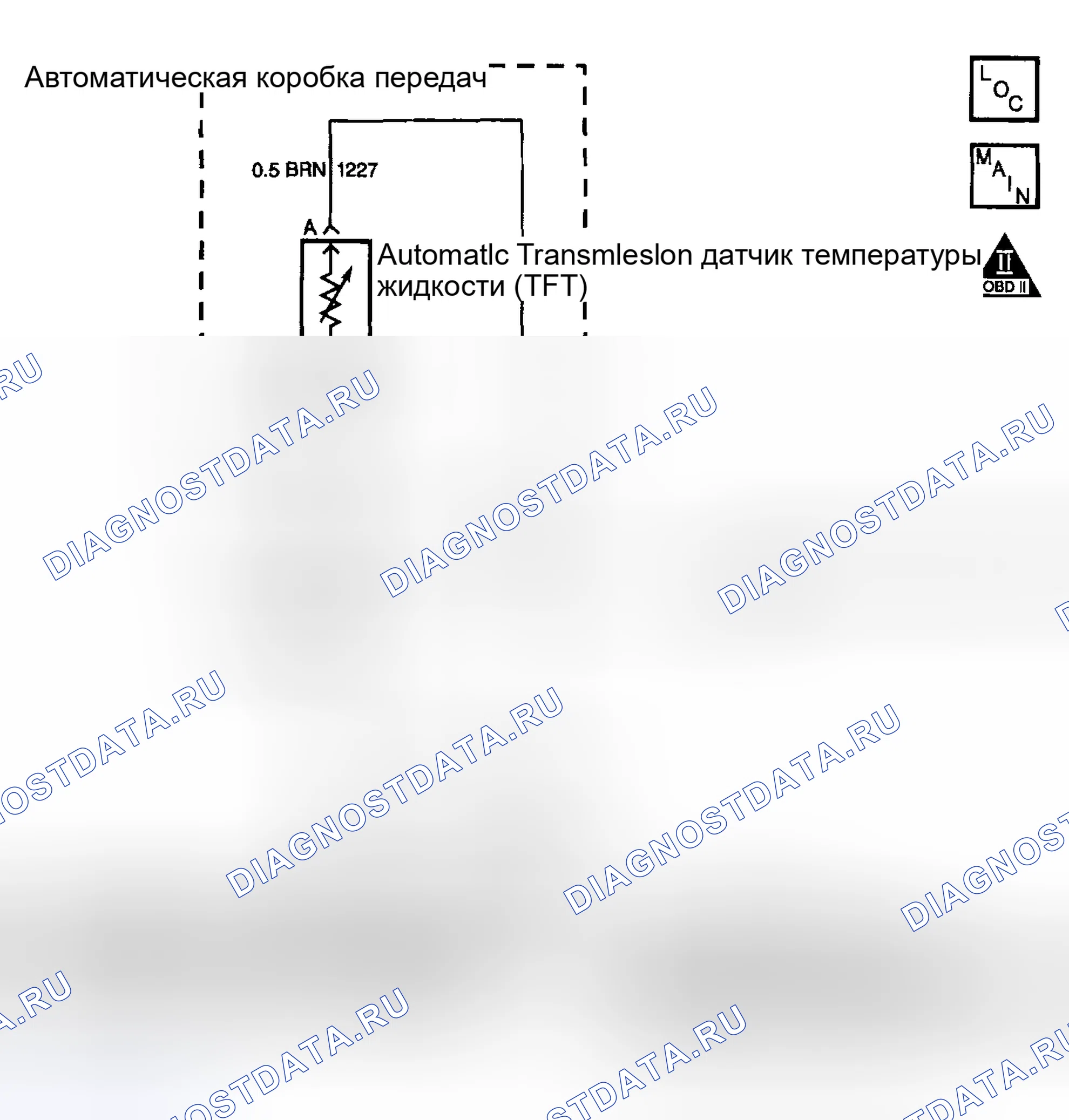 Рис. 364: расшифровка кода ошибки P0713: обрыв или короткое замыкание для включения цепи датчика TFT. Pontiac Aztek I