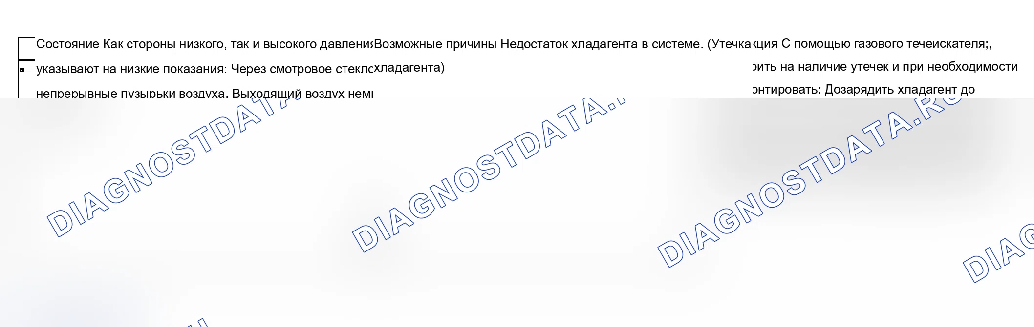 Как снять и установить обивку подушки переднего сидения. Ford B-MAX I
