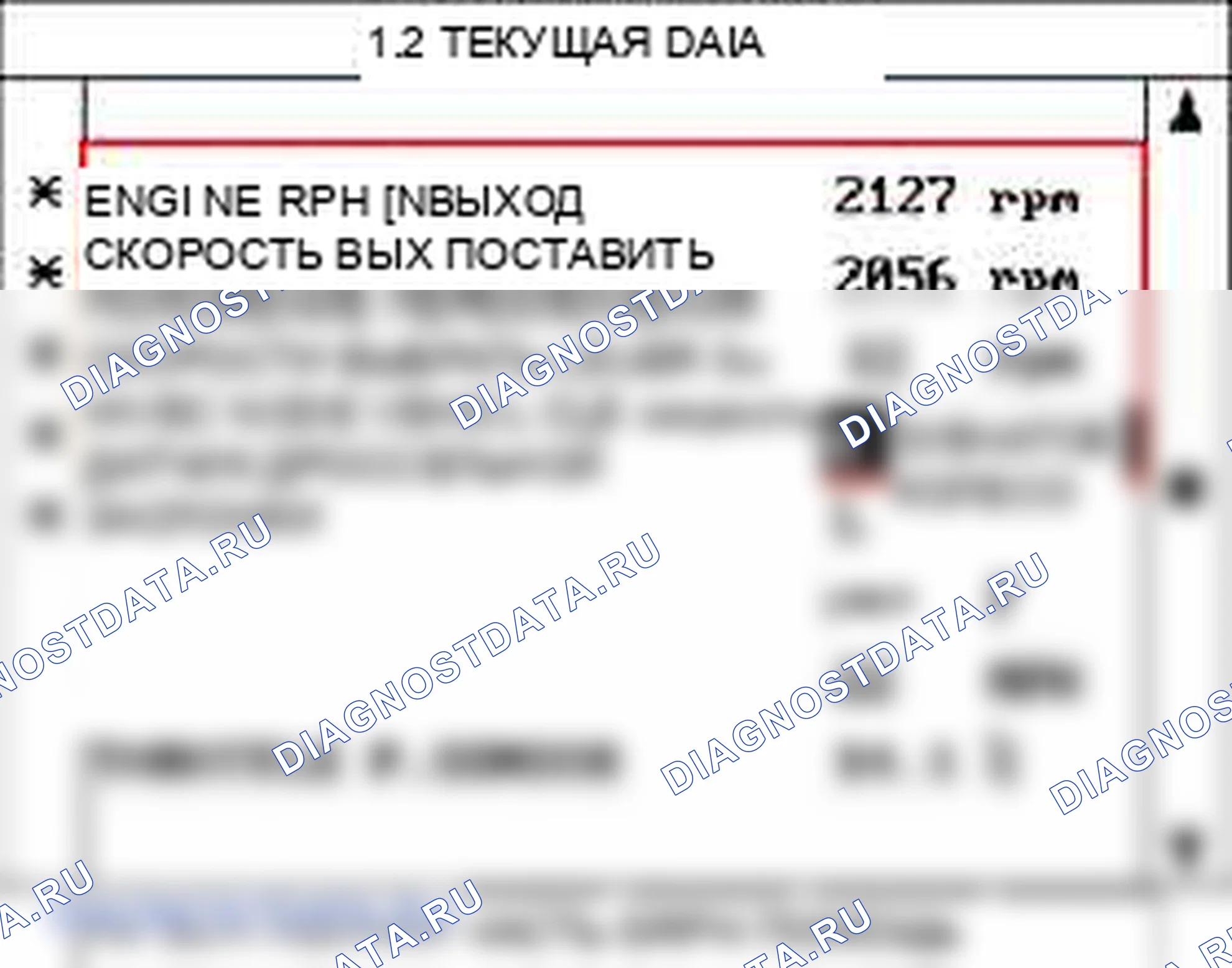 P0736: Обратный неверный коэффициент. Kia Sportage KM