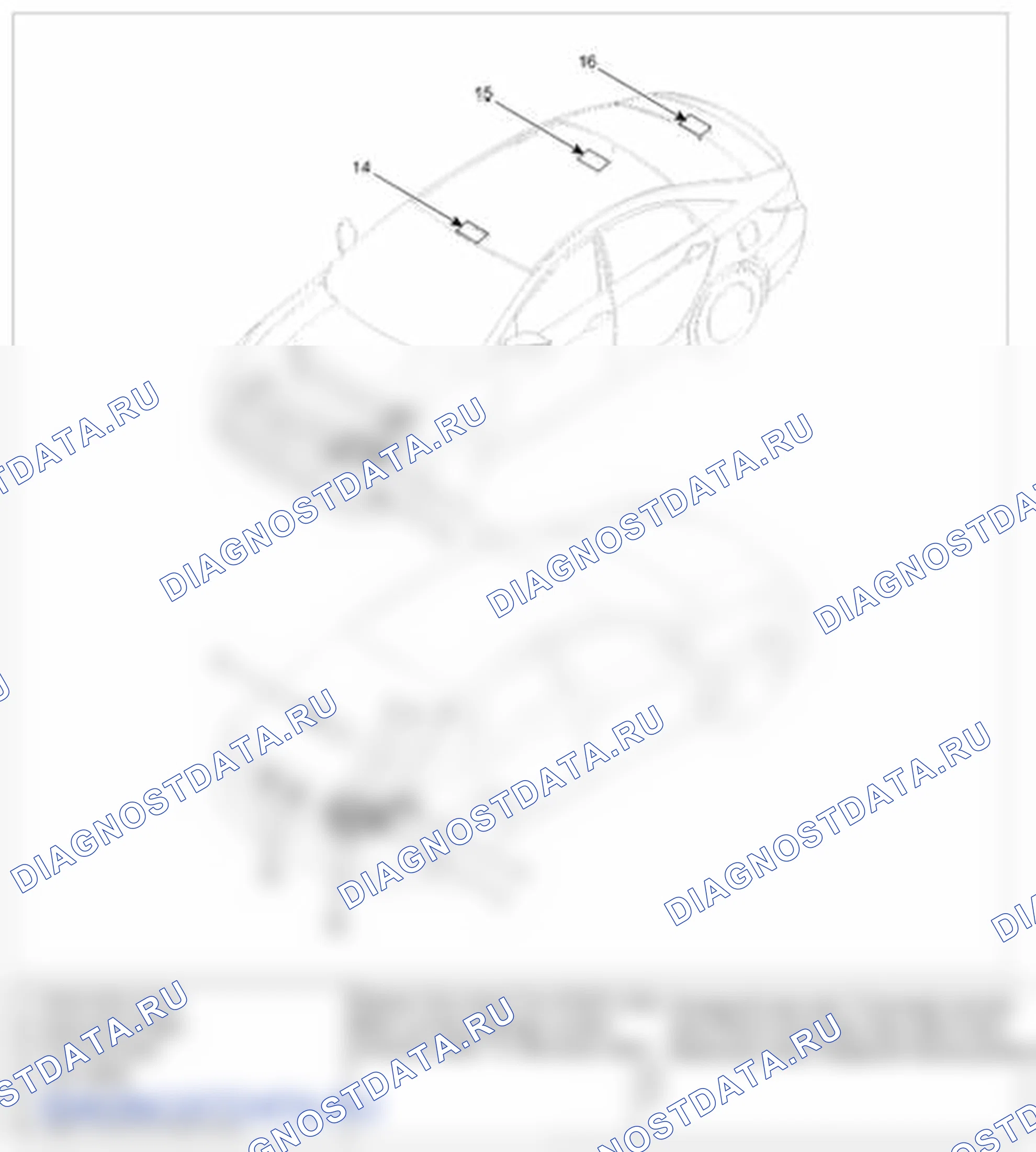 Рис. 1: РАСПОЛОЖЕНИЕ КОМПОНЕНТОВ. Hyundai Sonata VI