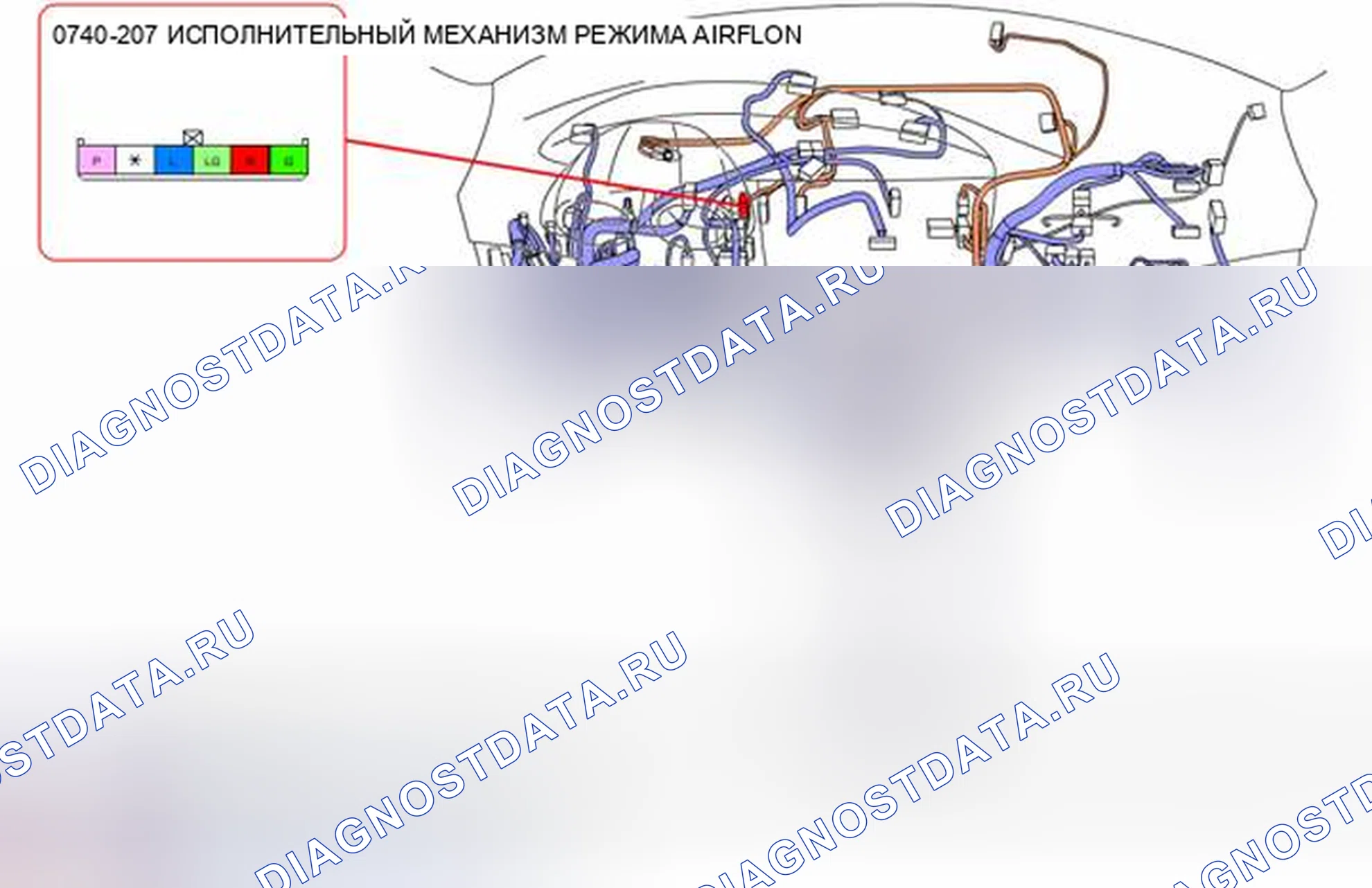 Рис. 44. Honda CR-V IV рестайлинг