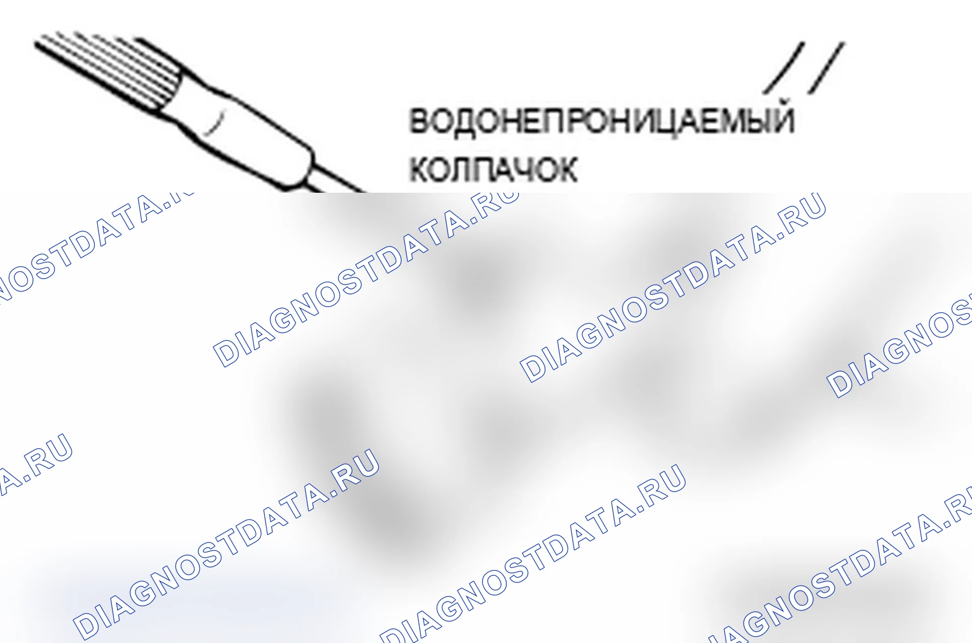 Рис. 13: ШТУЦЕР ИНЖЕКТОРА. Mitsubishi Lancer Ralliart X