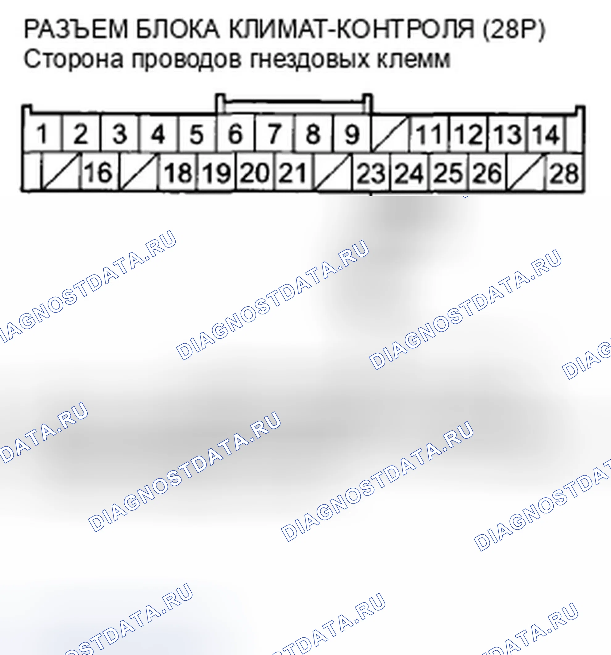 Рис. 218. Honda Accord VIII рестайлинг