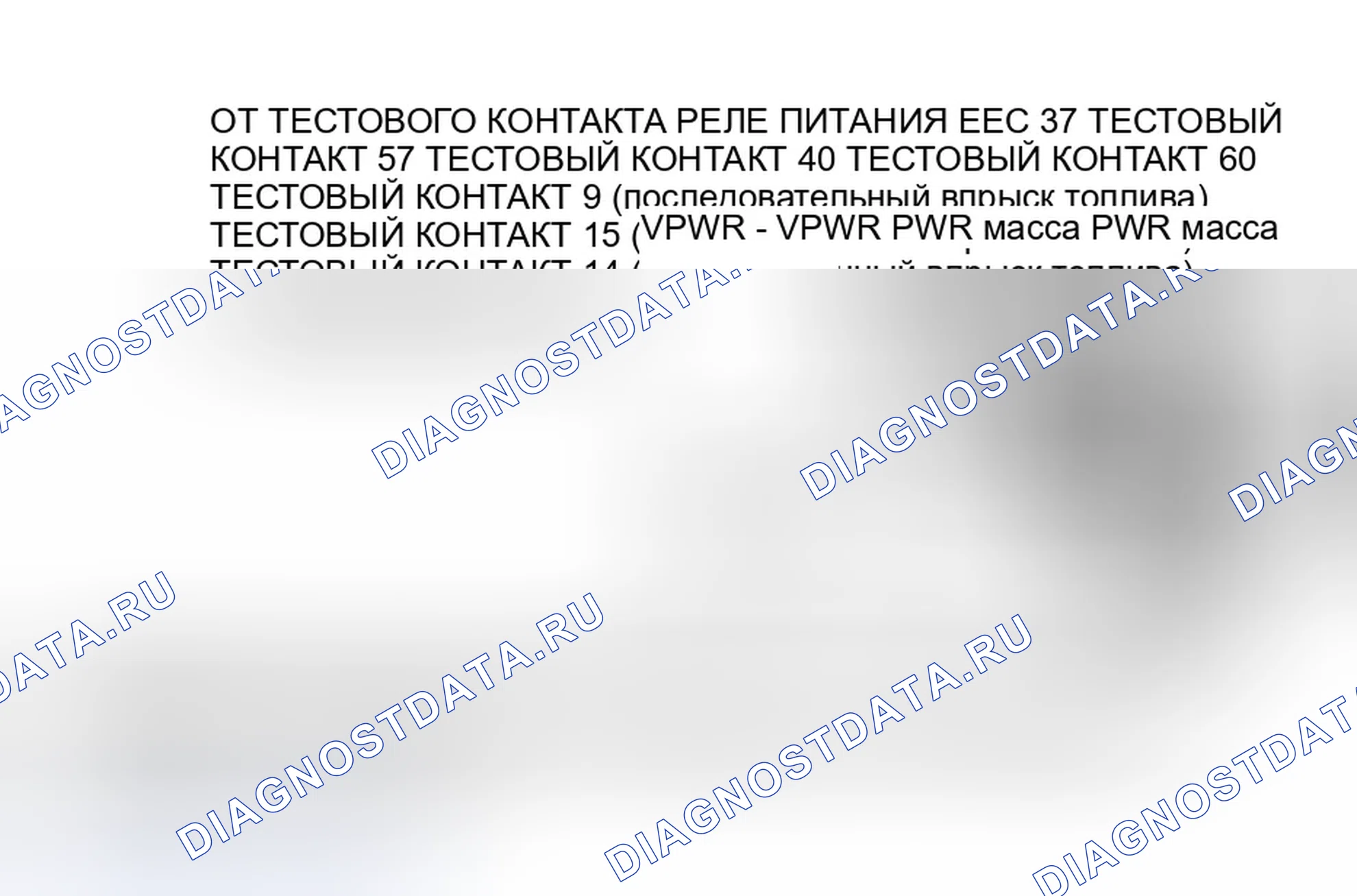 Рис. 62: Цепи и клеммы датчиков массового расхода воздуха (массовый расход воздуха). Ford Bronco V