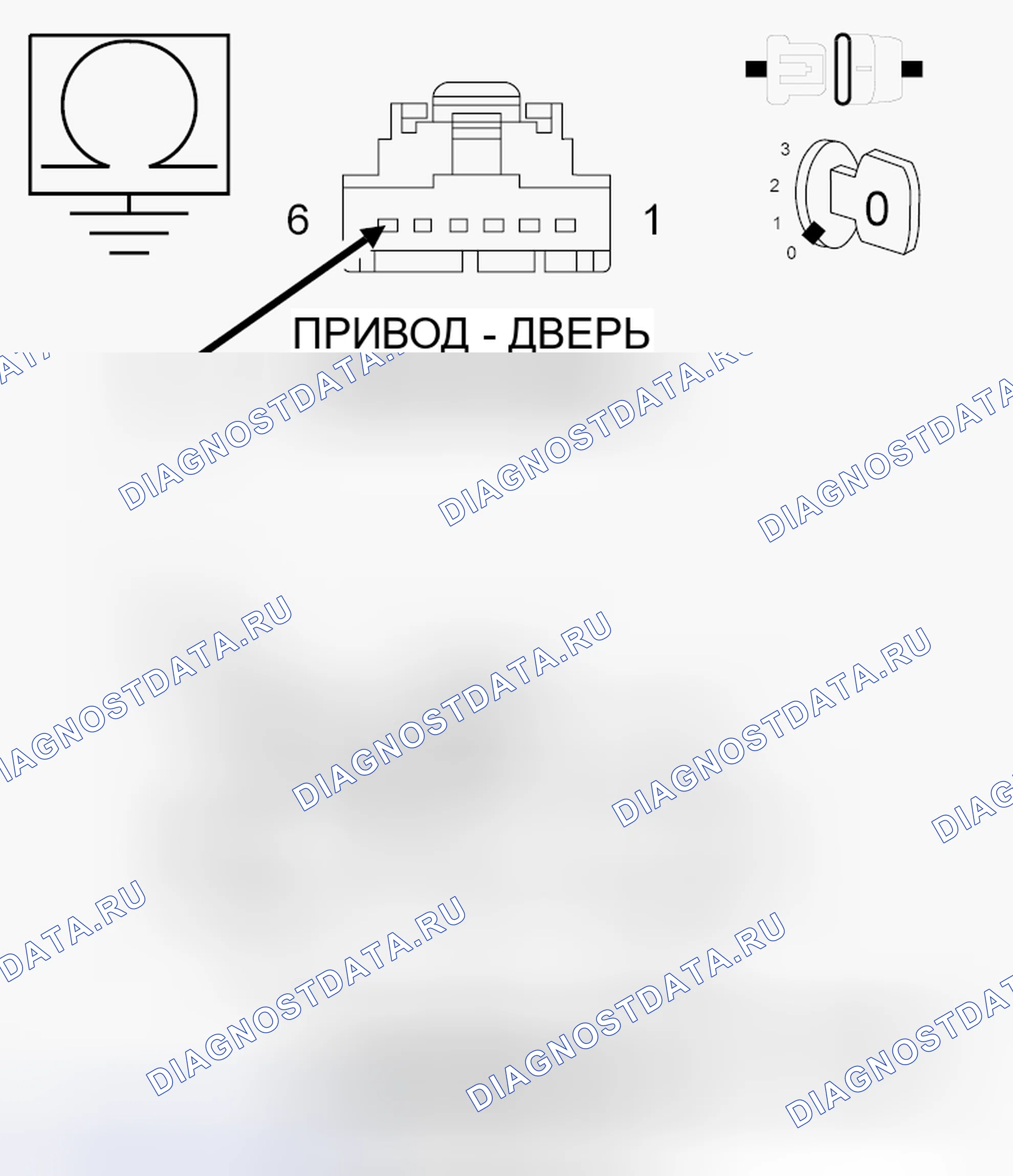 Рис. 24: ДИАГНОСТИЧЕСКИЙ ТЕСТ. Dodge Grand Caravan V