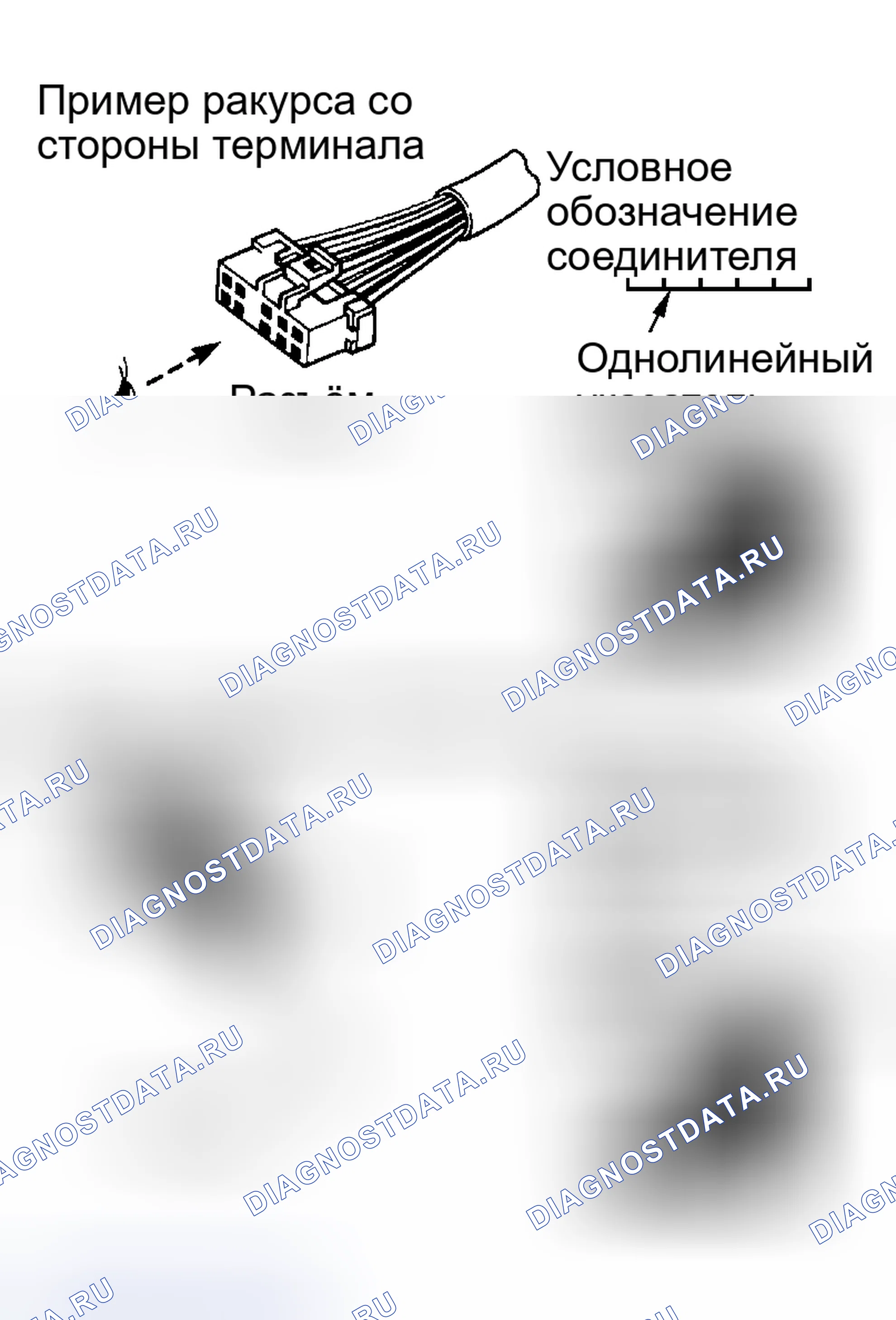 Рис. 39: ОБОЗНАЧЕНИЯ РАЗЪЕМОВ. Nissan Altima L31 рестайлинг