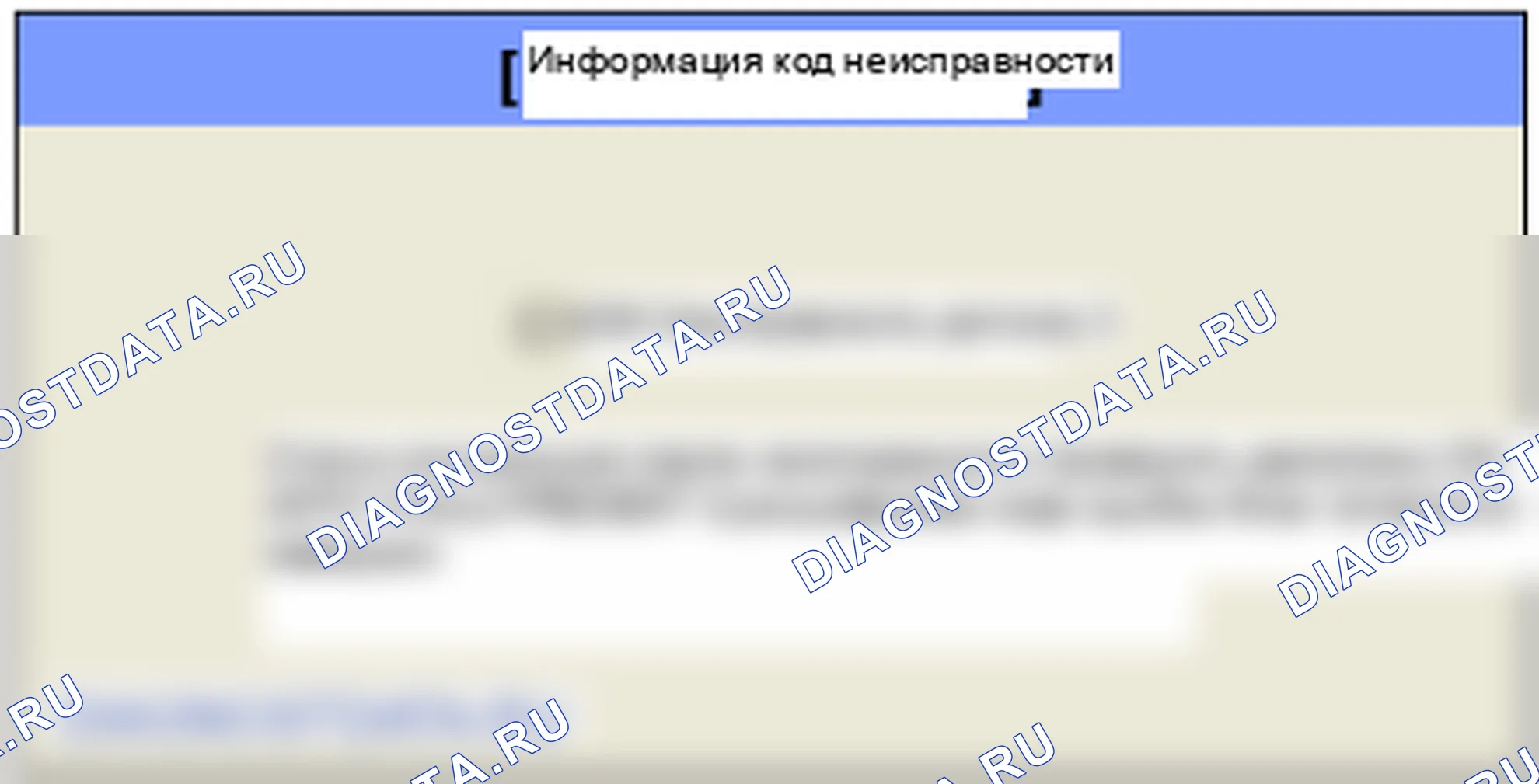 C1334: Неисправность датчика 3. Hyundai GRAND i10/Xcent BA