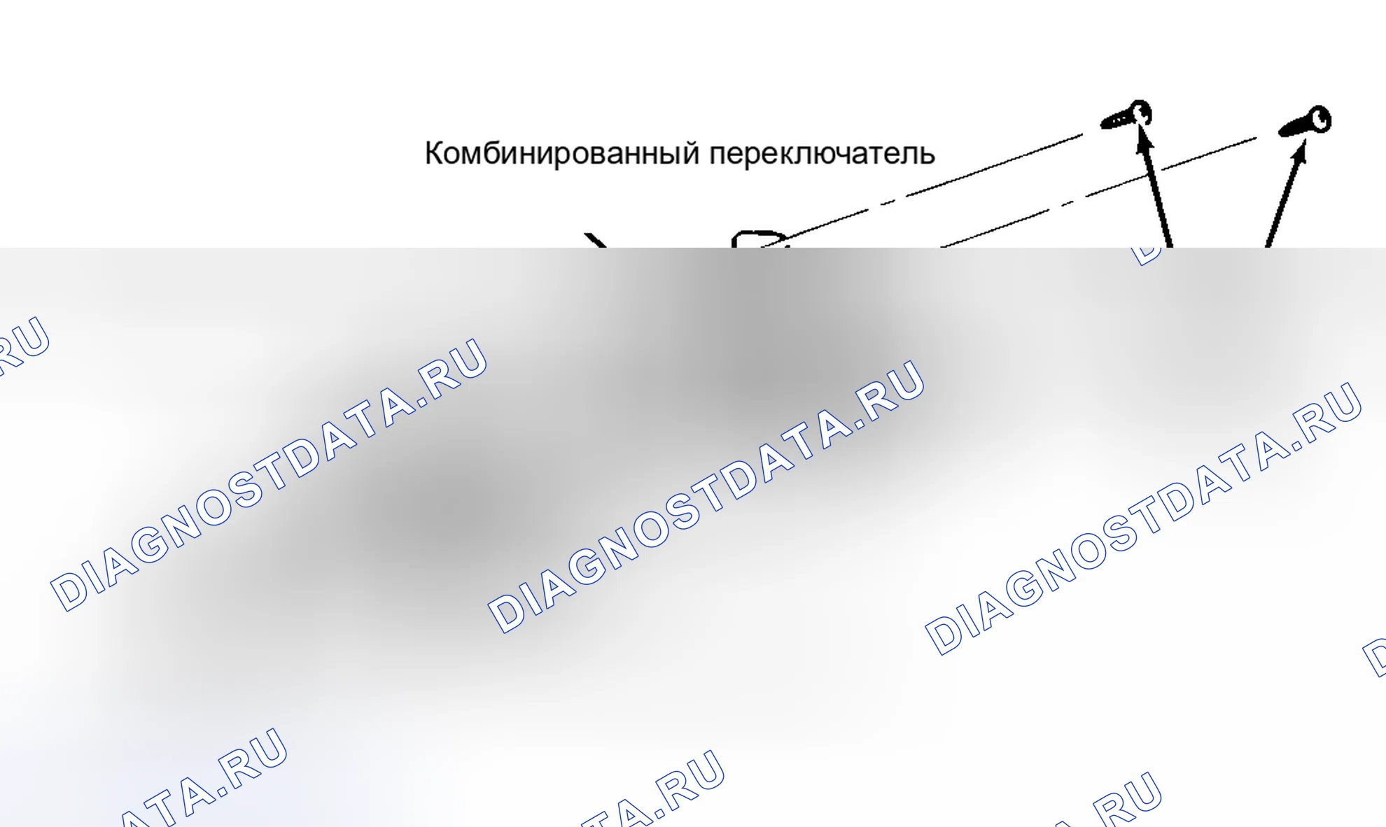Рис. 2. Geo Tracker I